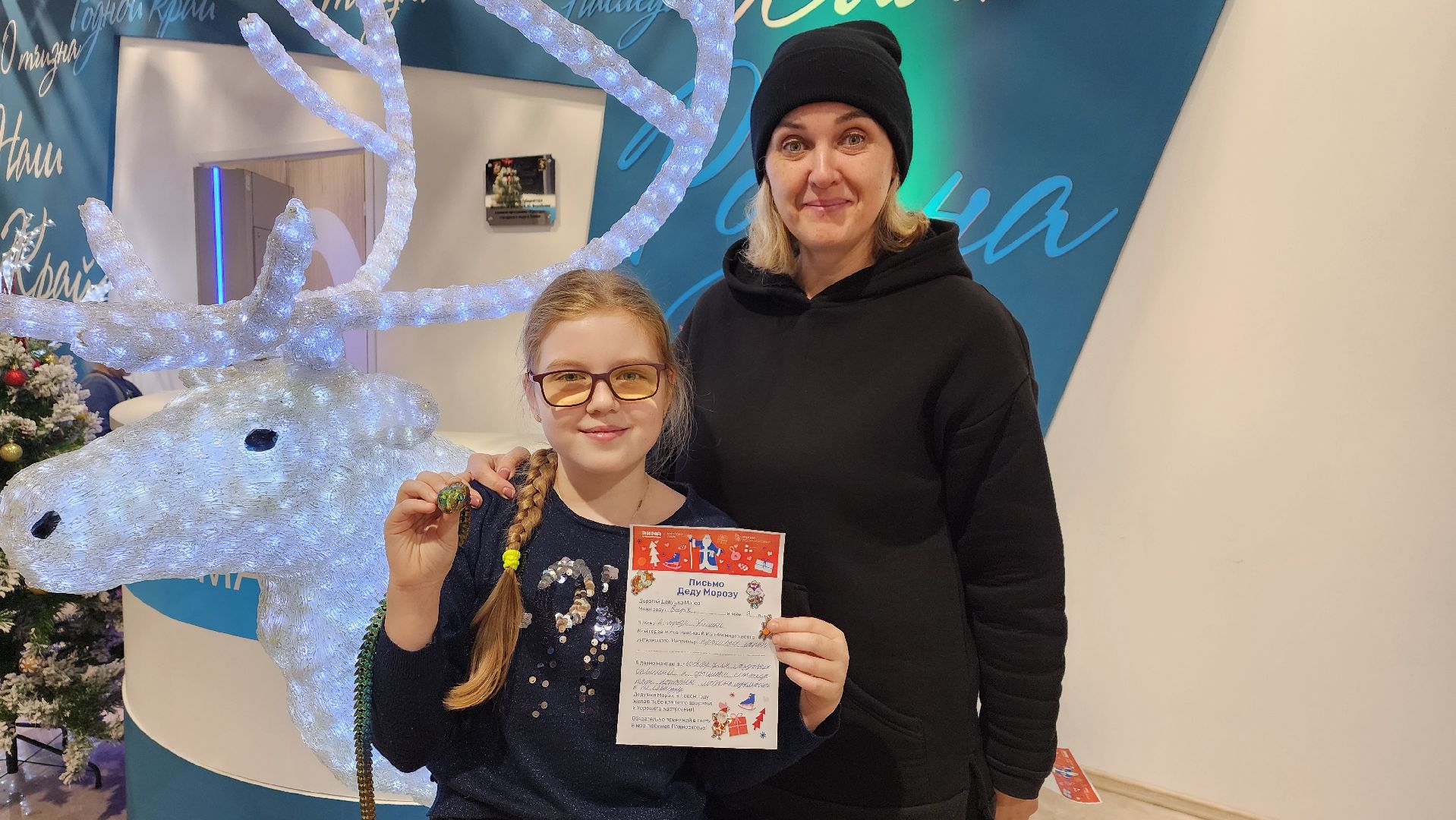 Химки, почта деда мороза, вертикалки, зима в парке, зима в подмосковье, парк толстого,