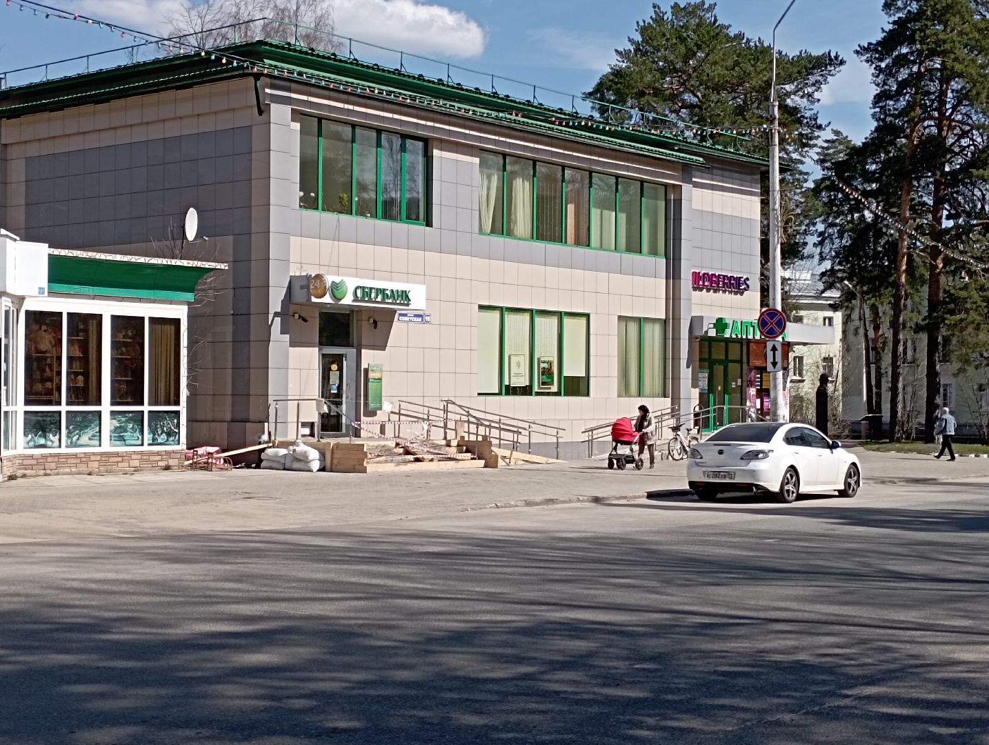 ремонт, благоустройство, Дубна