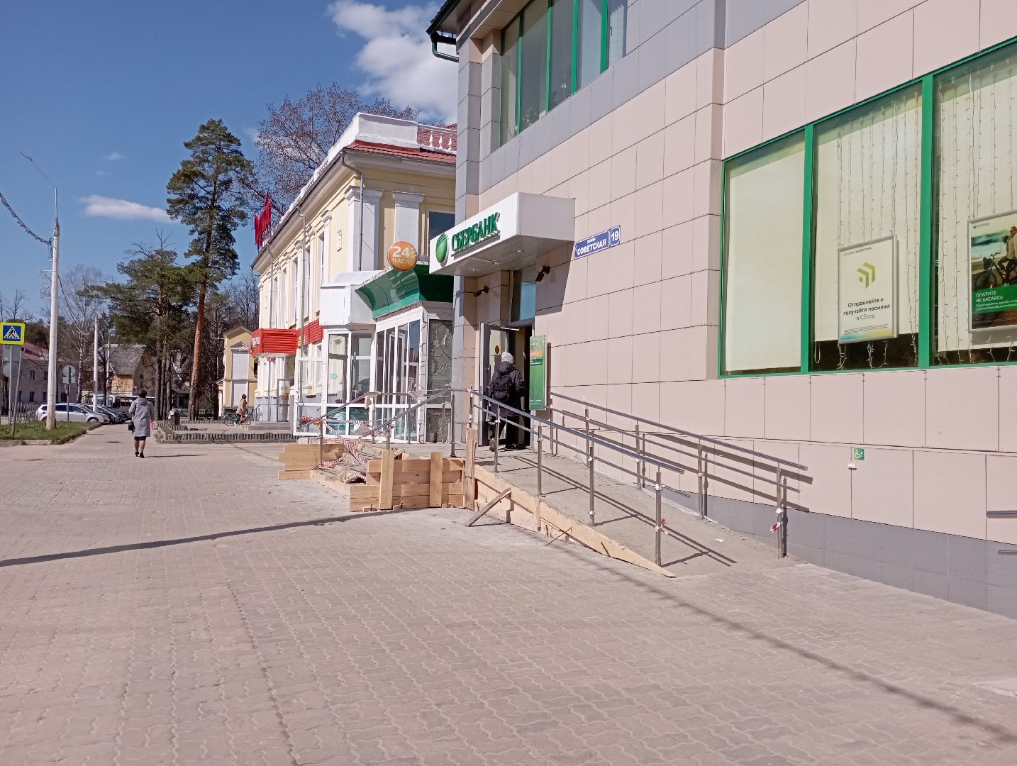 ремонт, благоустройство, Дубна