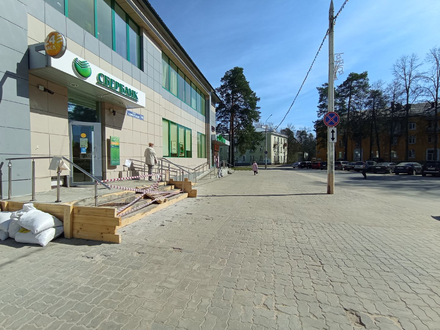 ремонт, благоустройство, Дубна