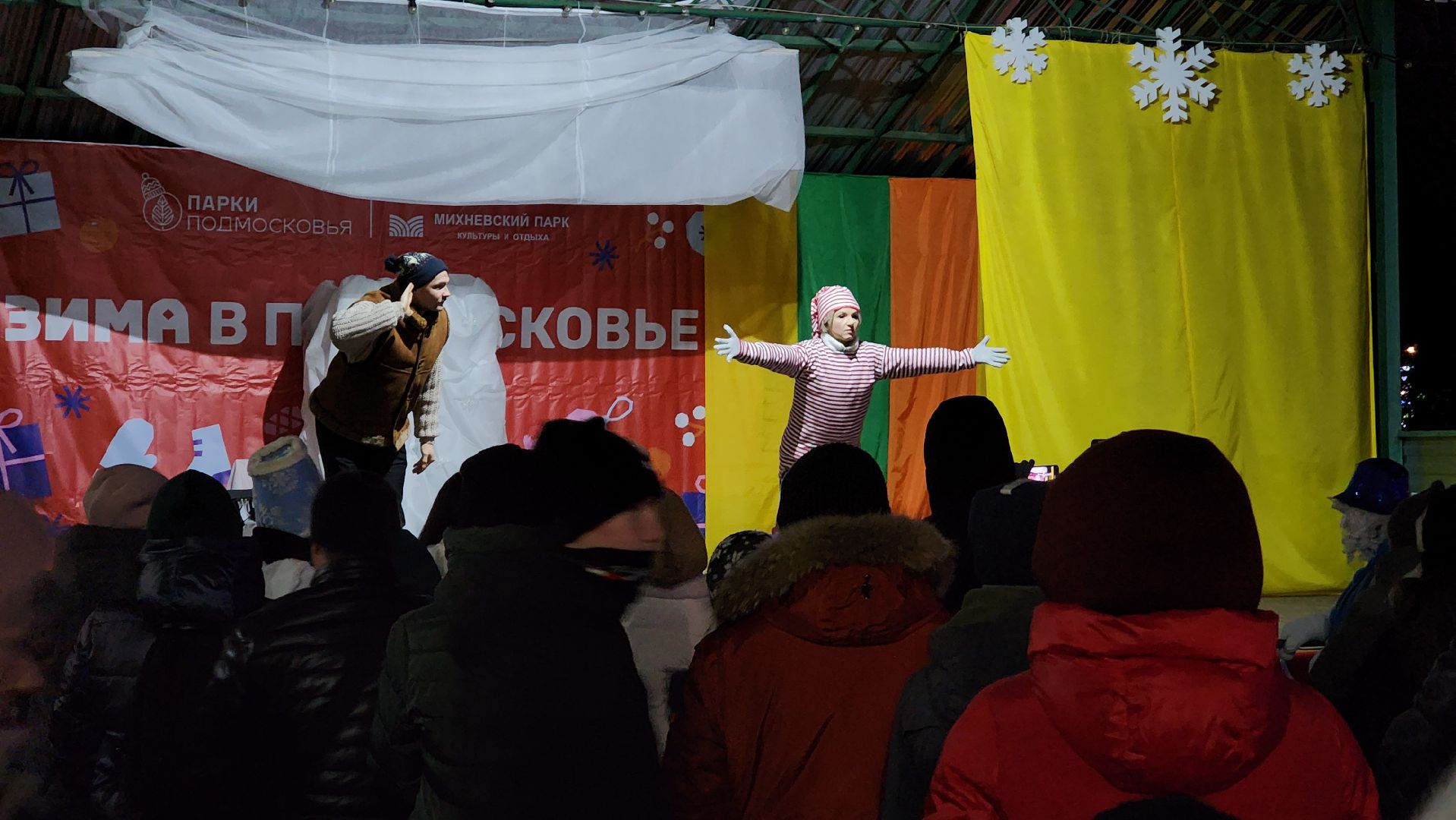 зима в подмосковье, ступино, парк михнево, вертикалки,