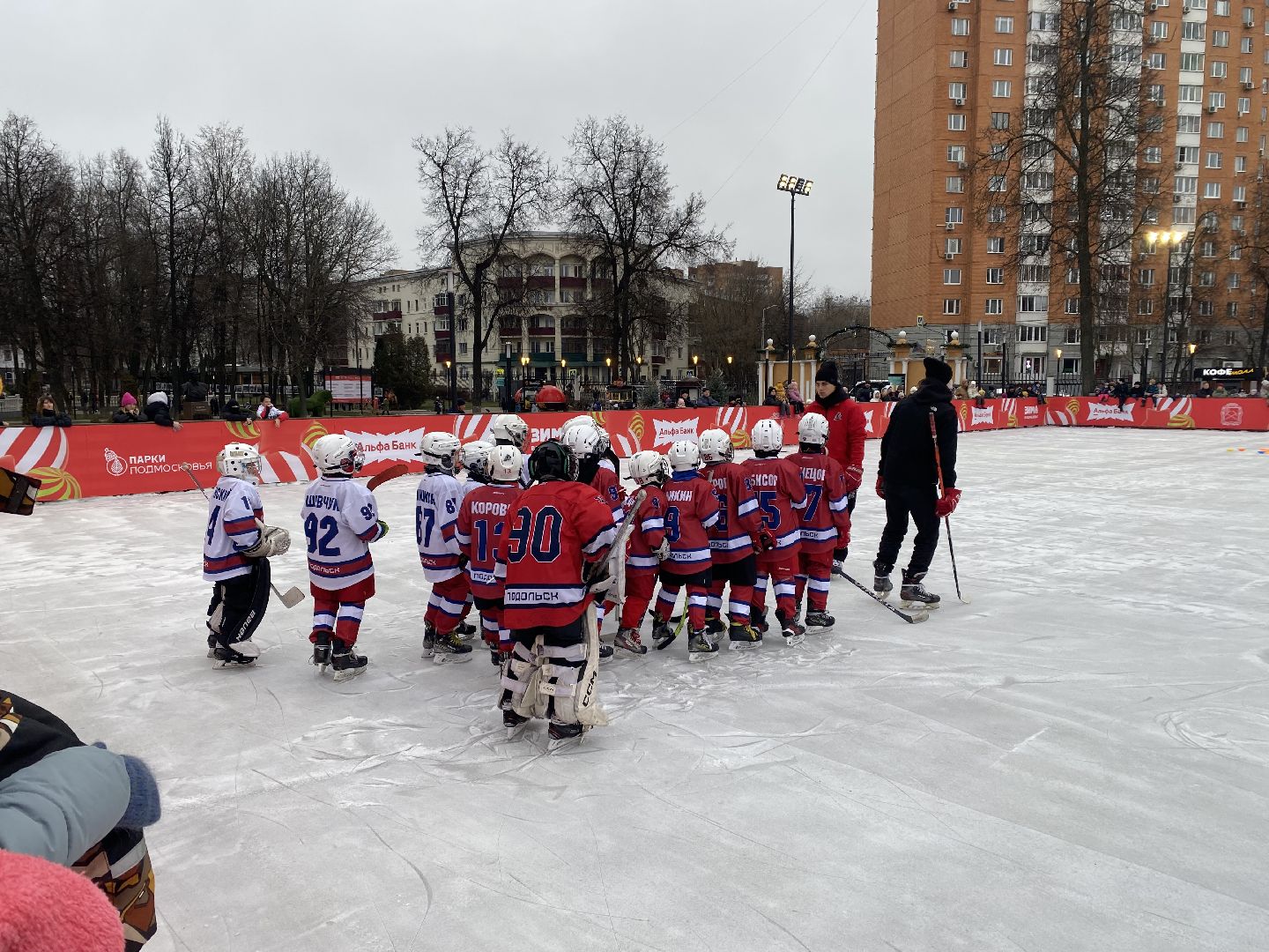 подольск, праздник, фигуристы, парк,