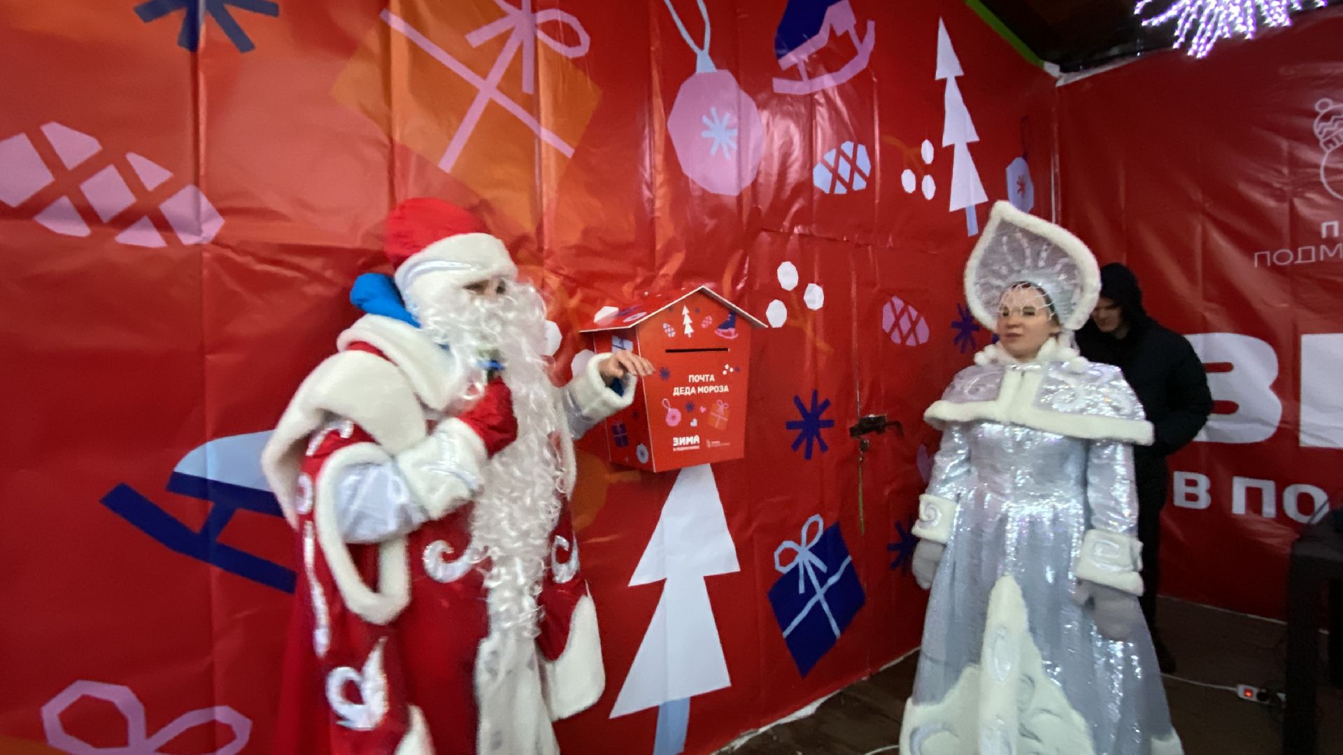 Письмо деду морозу, Праздник, Парк, вертикалки,зима в подмосковье,