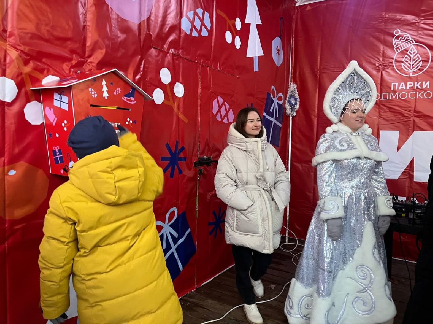 Письмо деду морозу, Праздник, Парк, вертикалки,зима в подмосковье,