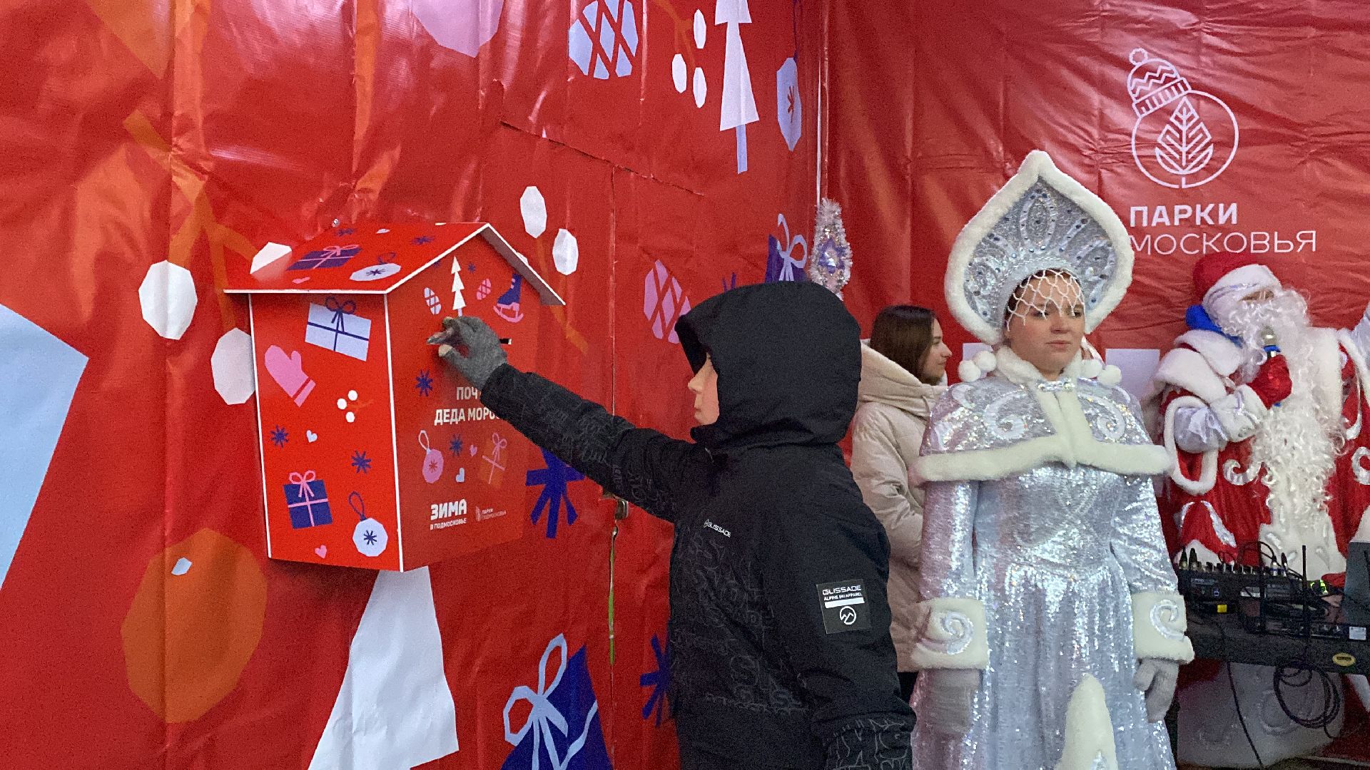 Письмо деду морозу, Праздник, Парк, вертикалки,зима в подмосковье,