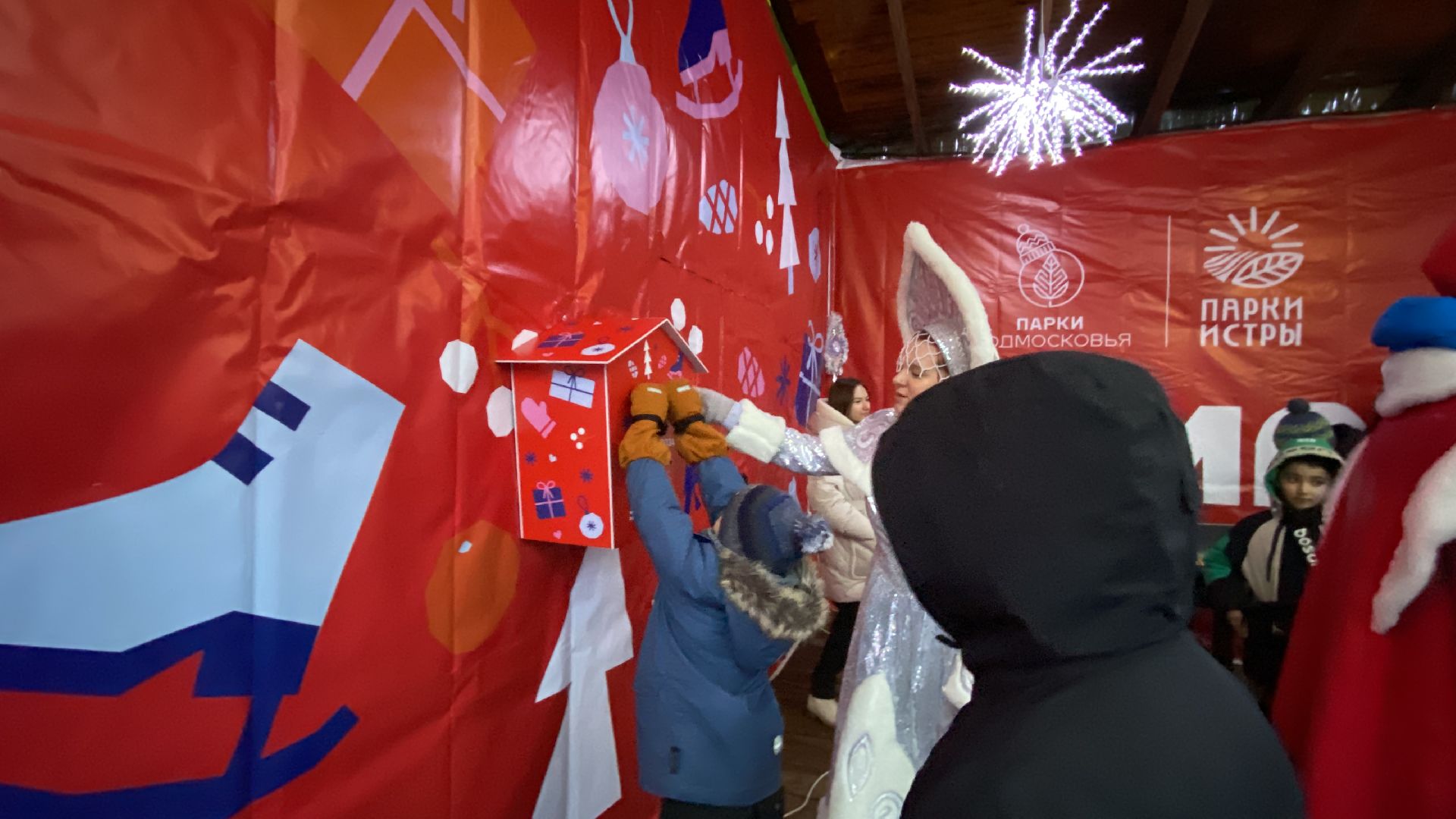 Письмо деду морозу, Праздник, Парк, вертикалки,зима в подмосковье,