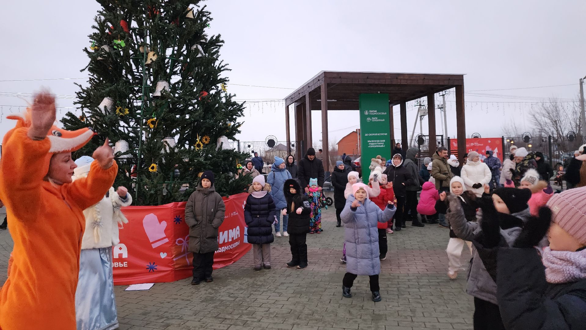 ПКиО Серебряный, Серебряные Пруды, открытие зимнего сезона, вертикалки