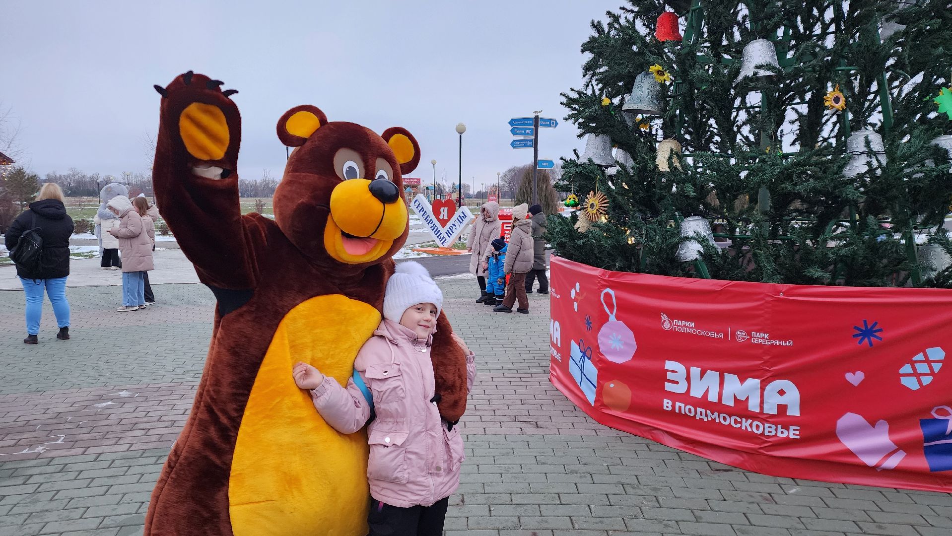 ПКиО Серебряный, Серебряные Пруды, открытие зимнего сезона, вертикалки