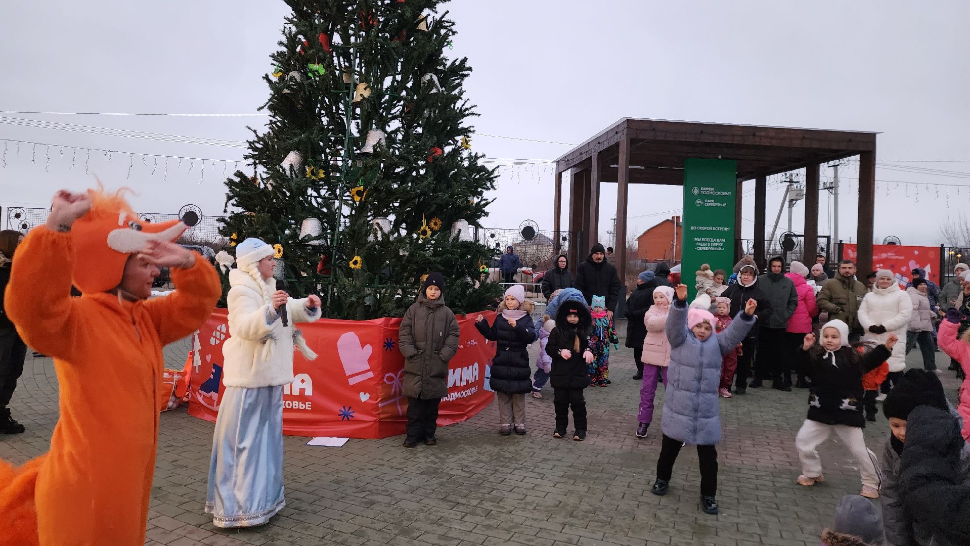 ПКиО Серебряный, Серебряные Пруды, открытие зимнего сезона, вертикалки