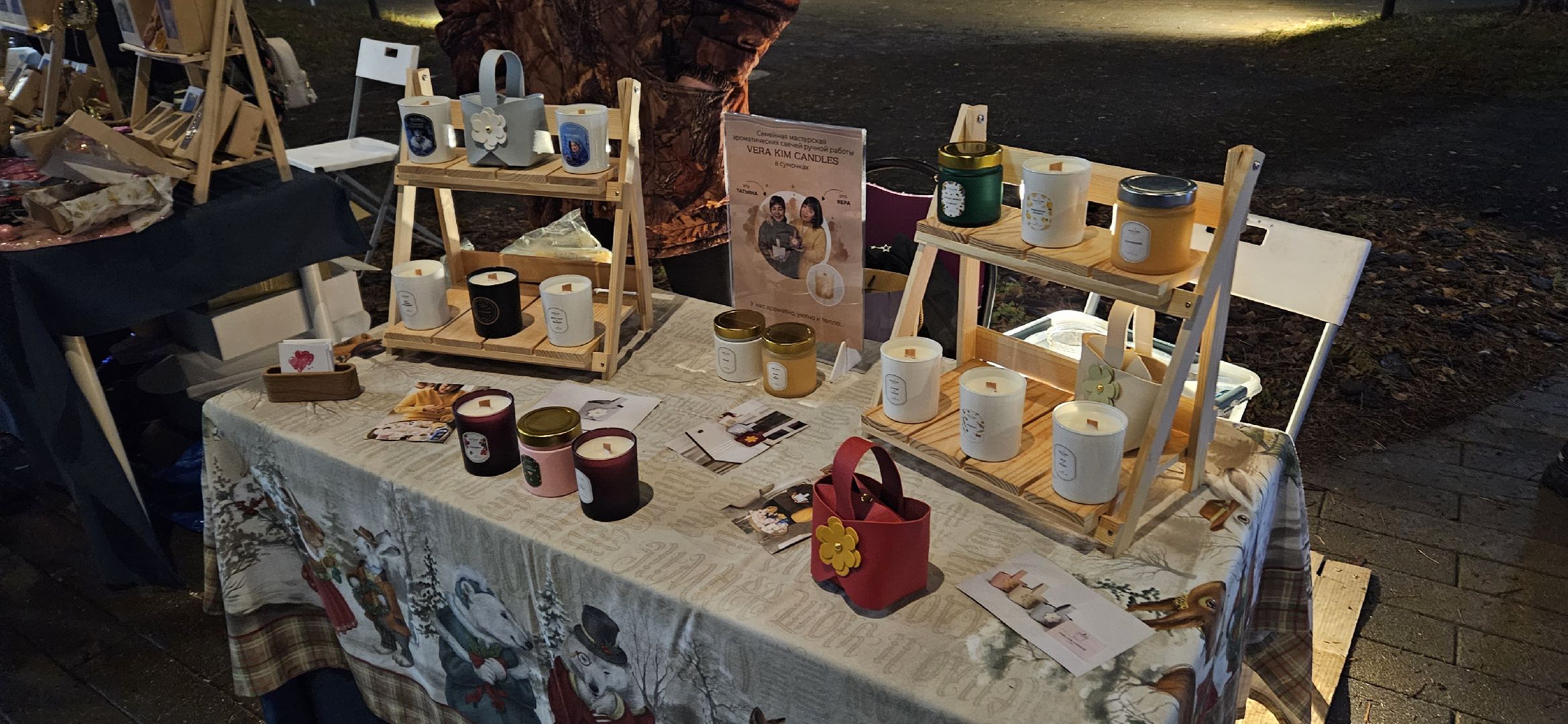 зимний сезон, жуковский парк, Жуковский,