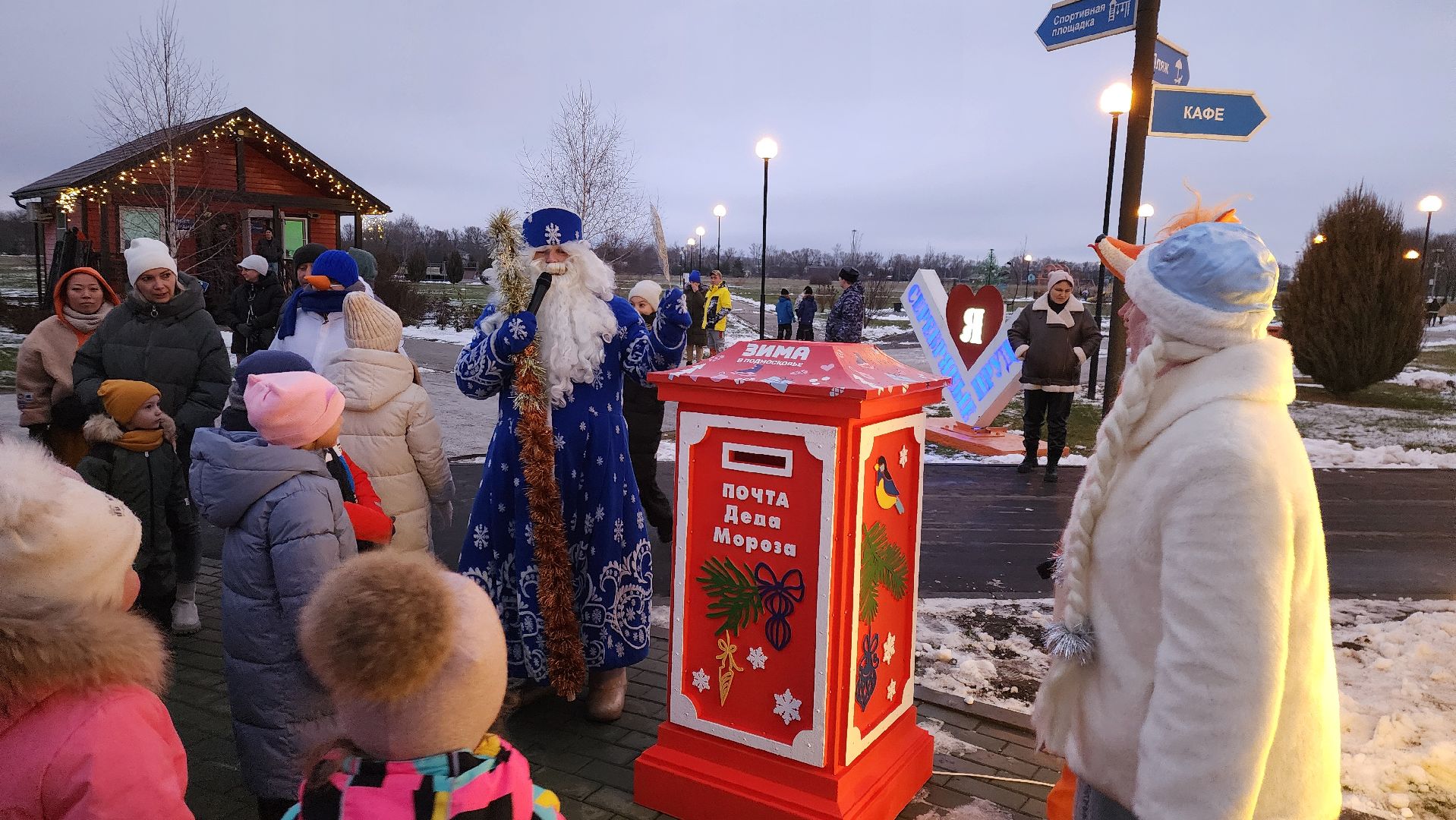 Серебряные Пруды, ПКиО Серебряный, Почта Деда Мороза, открытие зимнего сезона, вертикалки,