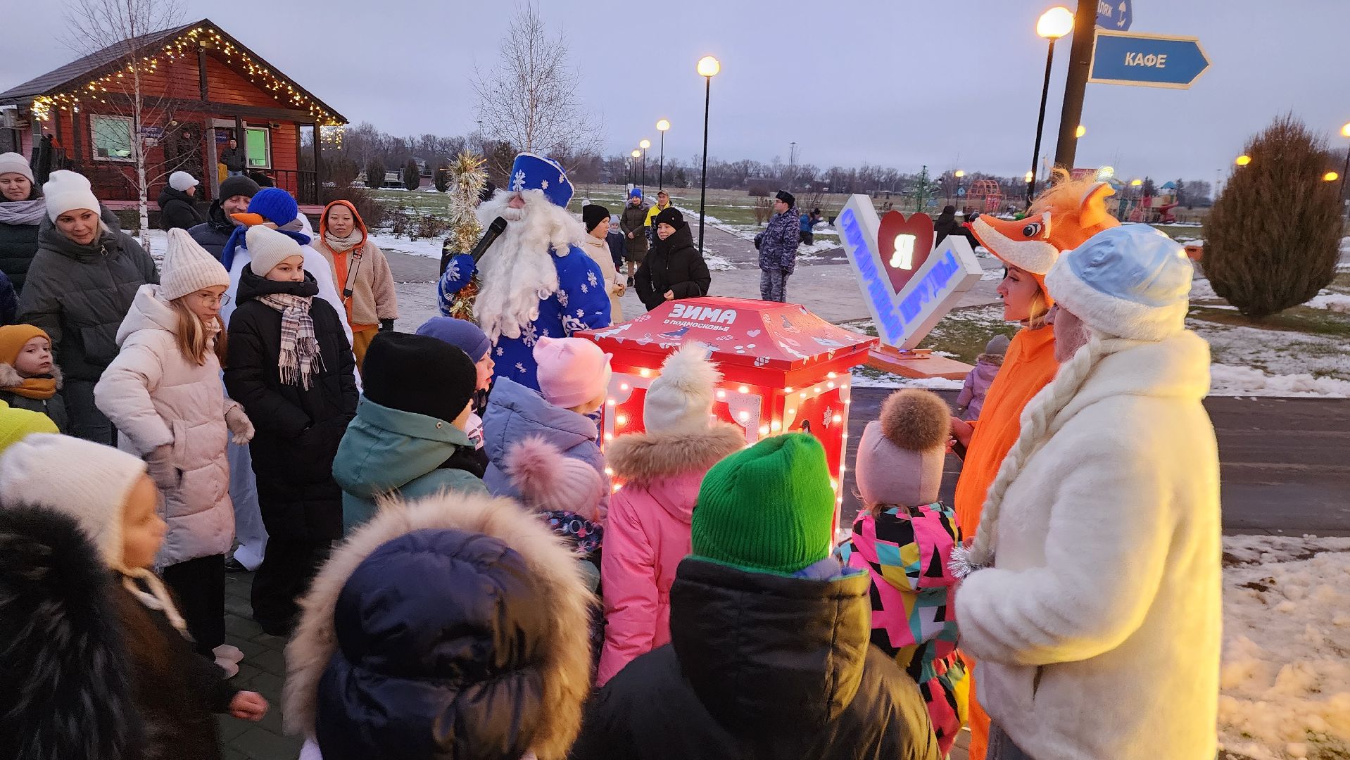 Серебряные Пруды, ПКиО Серебряный, Почта Деда Мороза, открытие зимнего сезона, вертикалки,