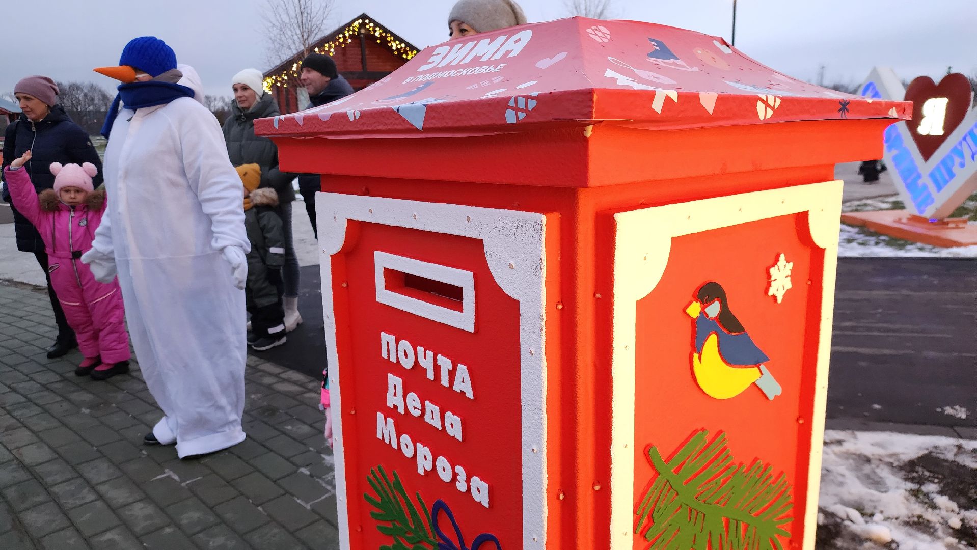 Серебряные Пруды, ПКиО Серебряный, Почта Деда Мороза, открытие зимнего сезона, вертикалки,