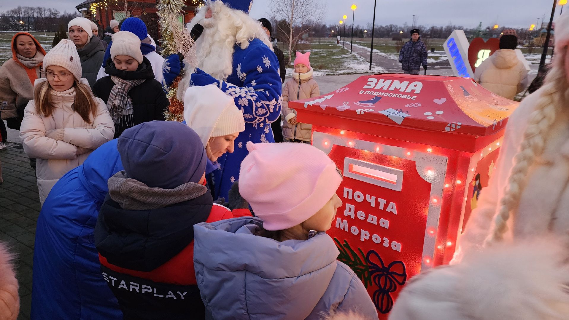 Серебряные Пруды, ПКиО Серебряный, Почта Деда Мороза, открытие зимнего сезона, вертикалки,