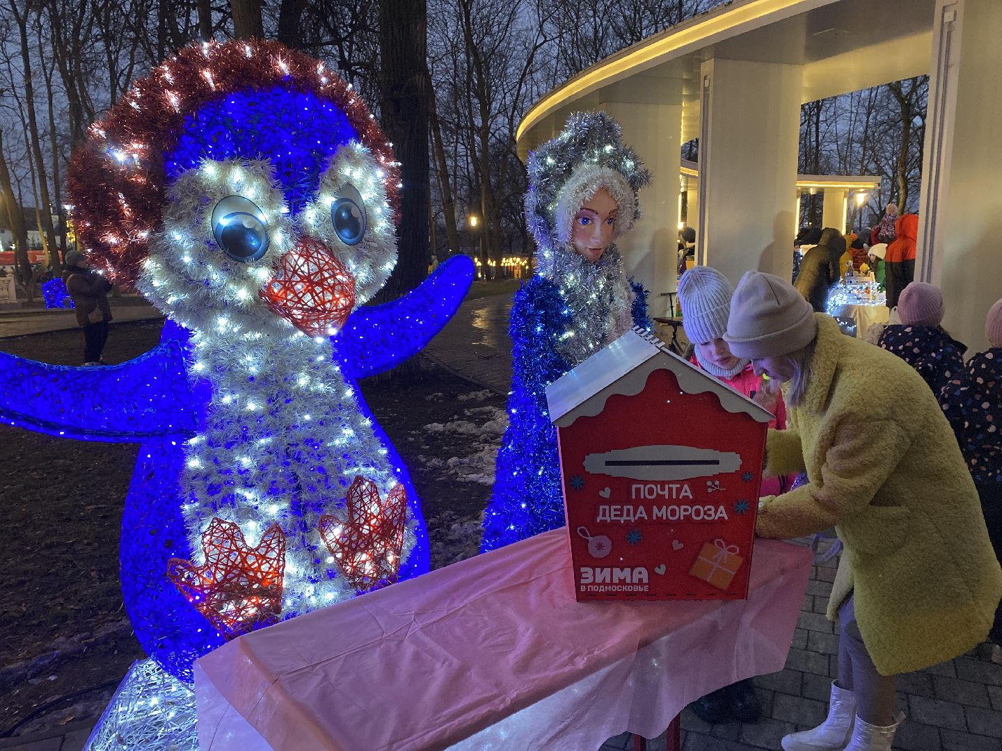 подольск, праздник, парк талалихина, почта деда мороза, вертикалки,
