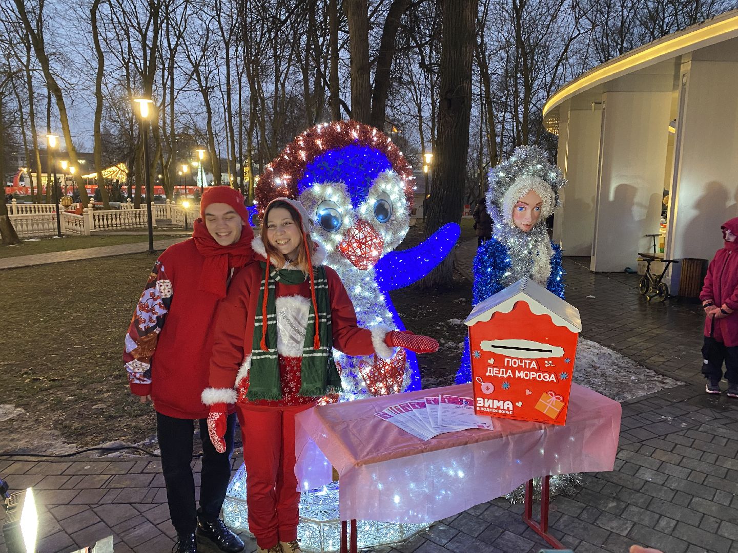 подольск, праздник, парк талалихина, почта деда мороза, вертикалки,