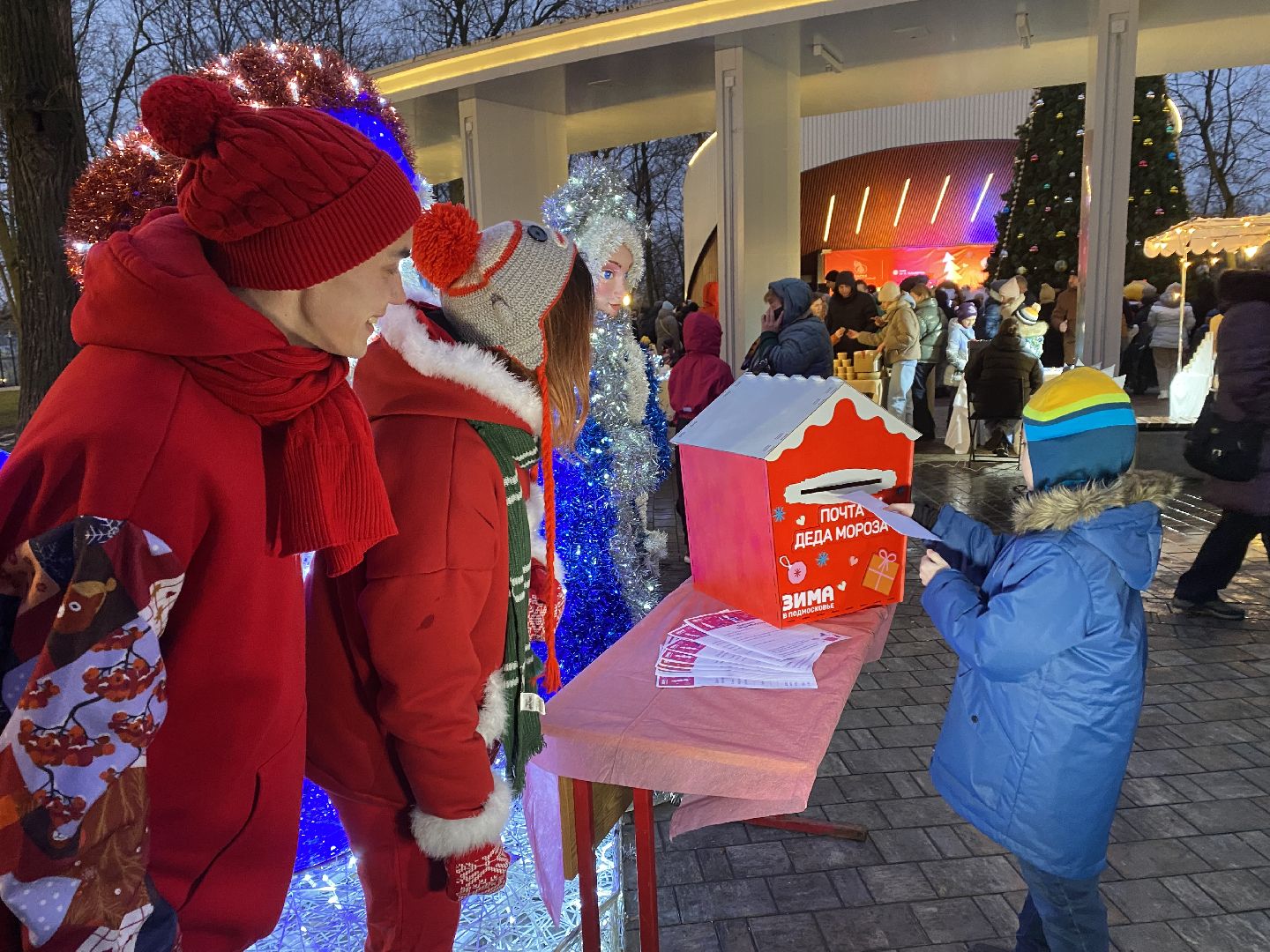 подольск, праздник, парк талалихина, почта деда мороза, вертикалки,