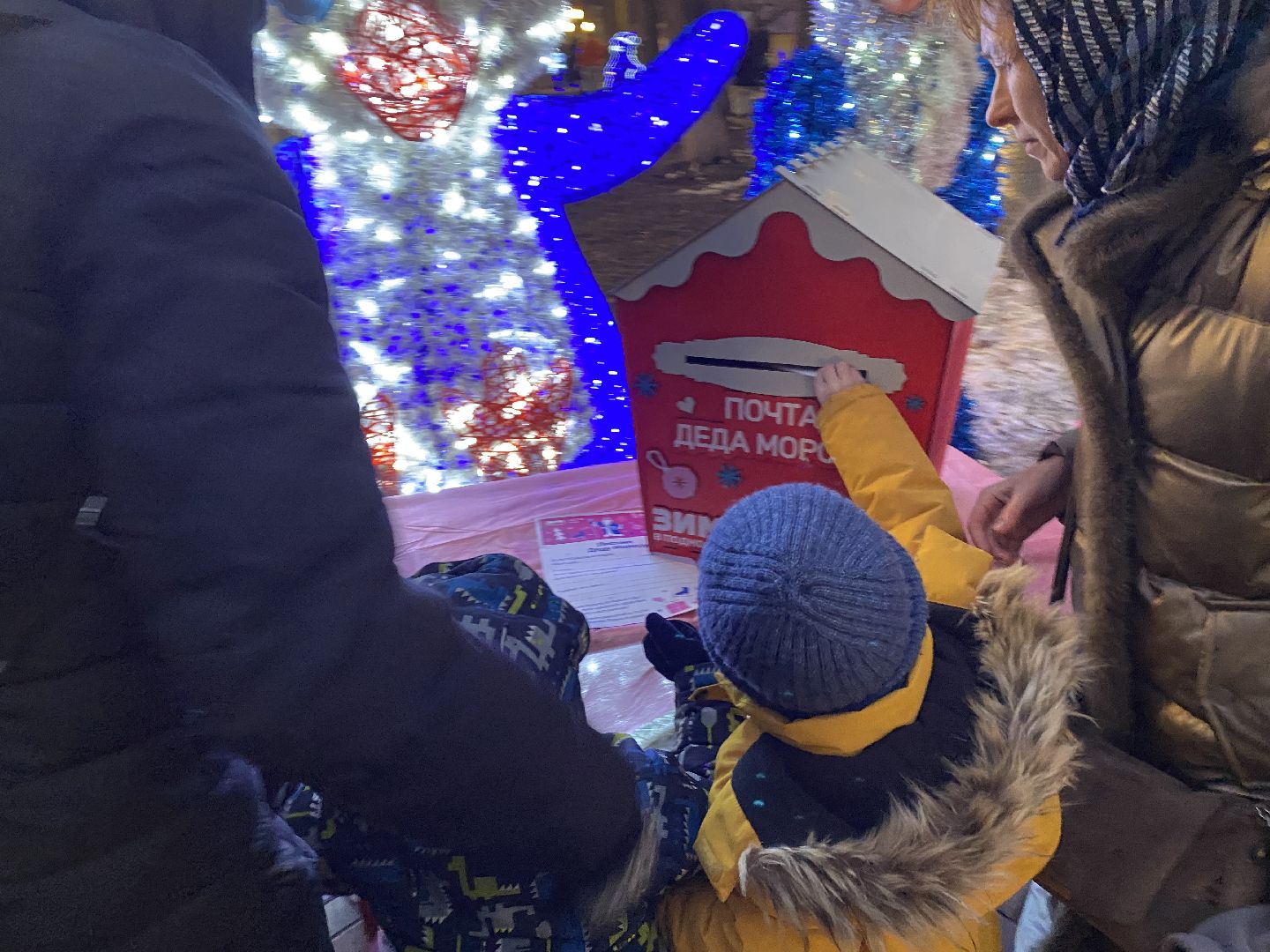 подольск, праздник, парк талалихина, почта деда мороза, вертикалки,