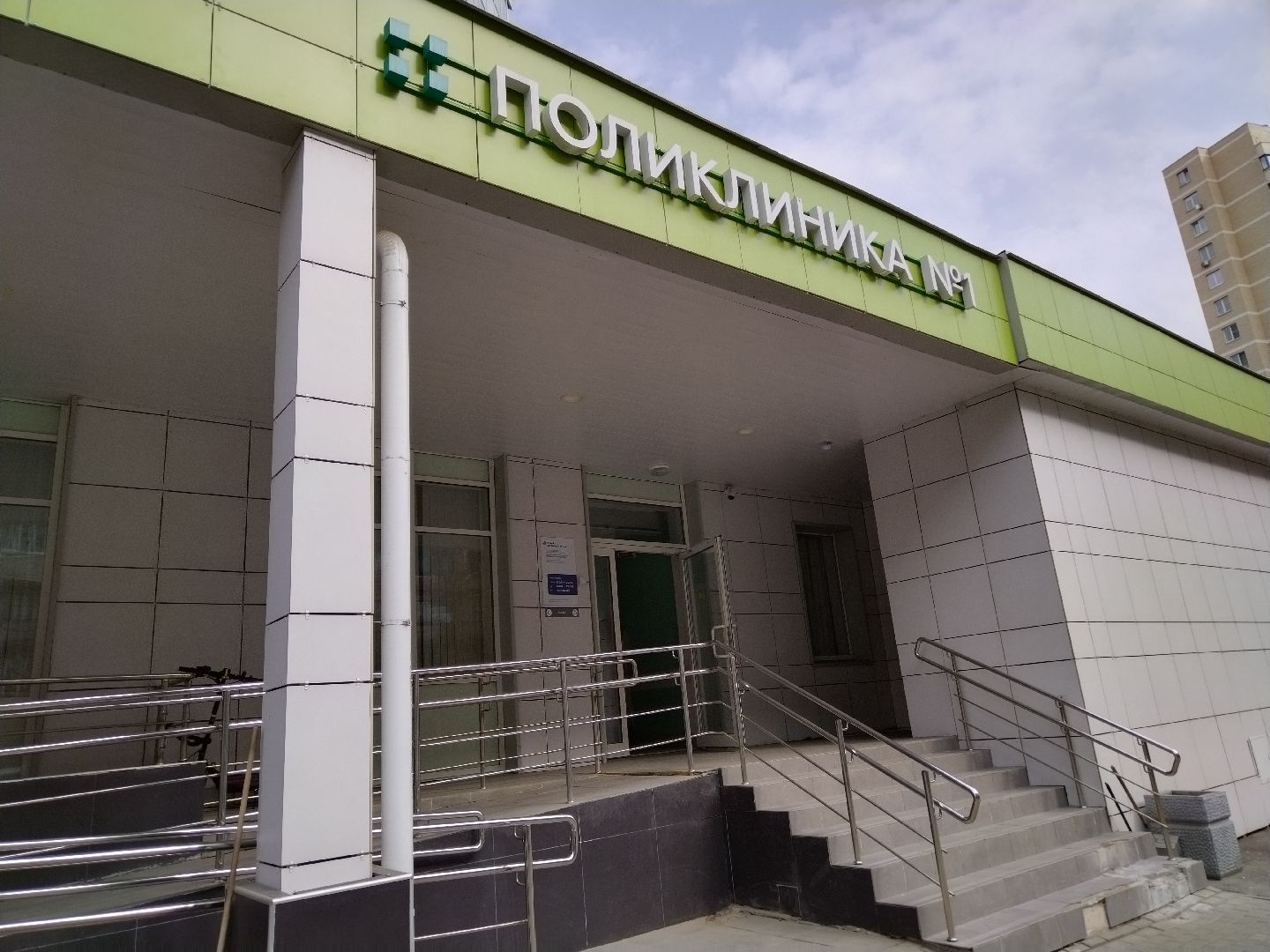 Мытищи, Робот Светлана, искусственный интеллект, голосовой помощник, МГКБ, больница, ЦАОП