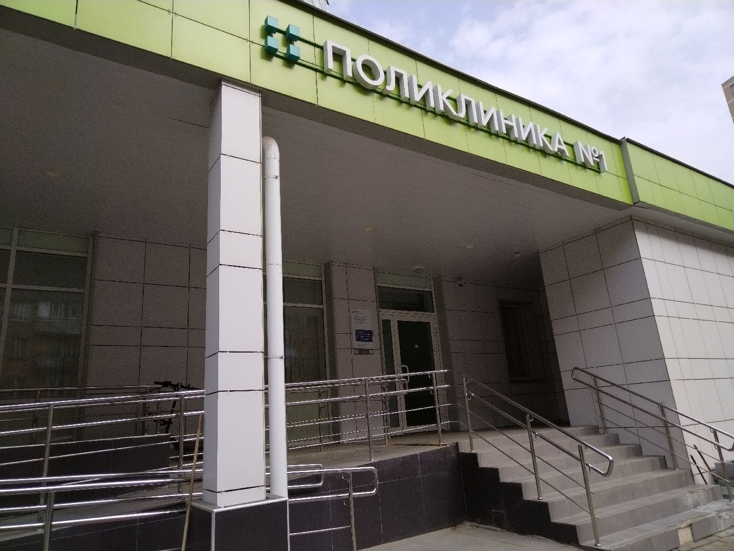 Мытищи, Робот Светлана, искусственный интеллект, голосовой помощник, МГКБ, больница, ЦАОП