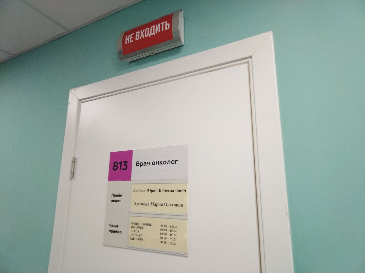 Мытищи, Робот Светлана, искусственный интеллект, голосовой помощник, МГКБ, больница, ЦАОП