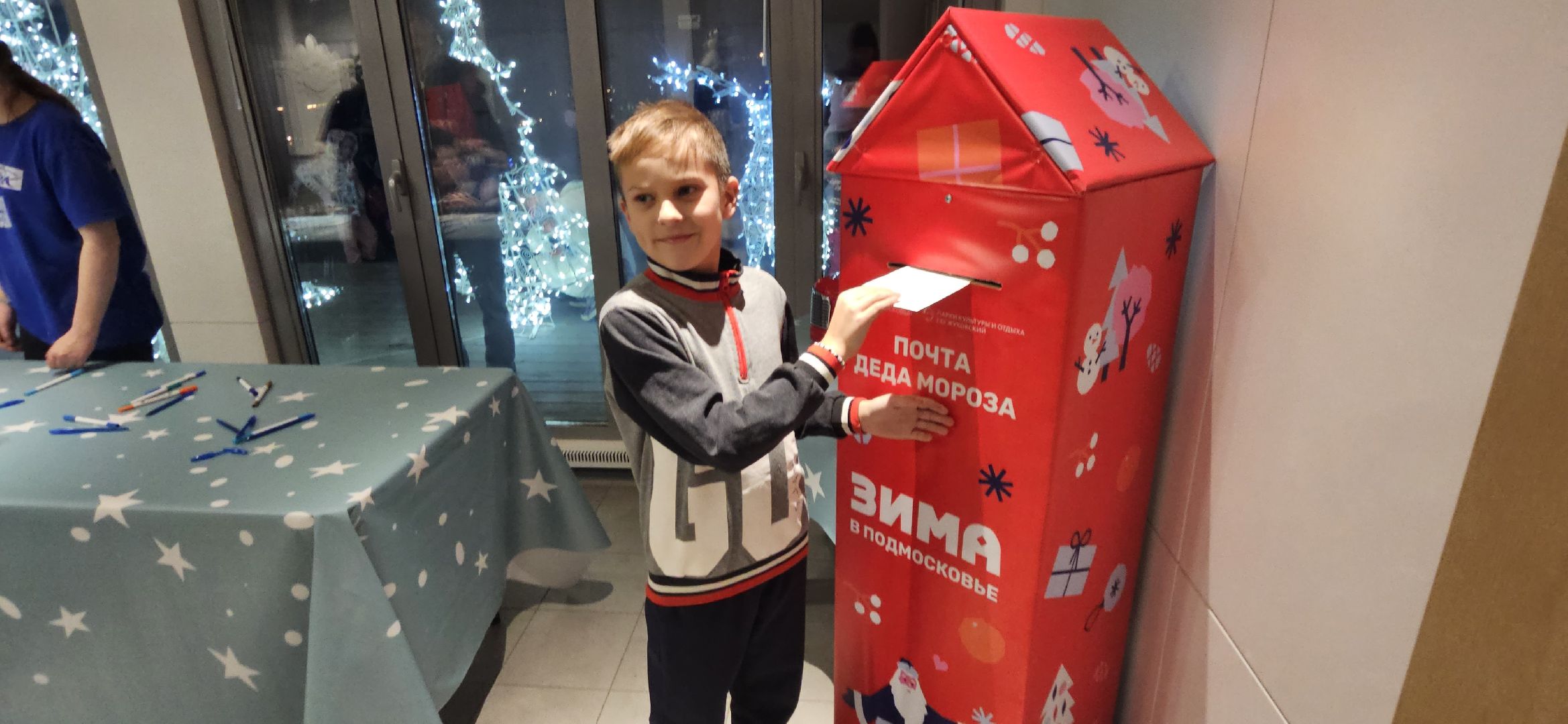 Дед Мороз, Жуковский, зимний сезон,