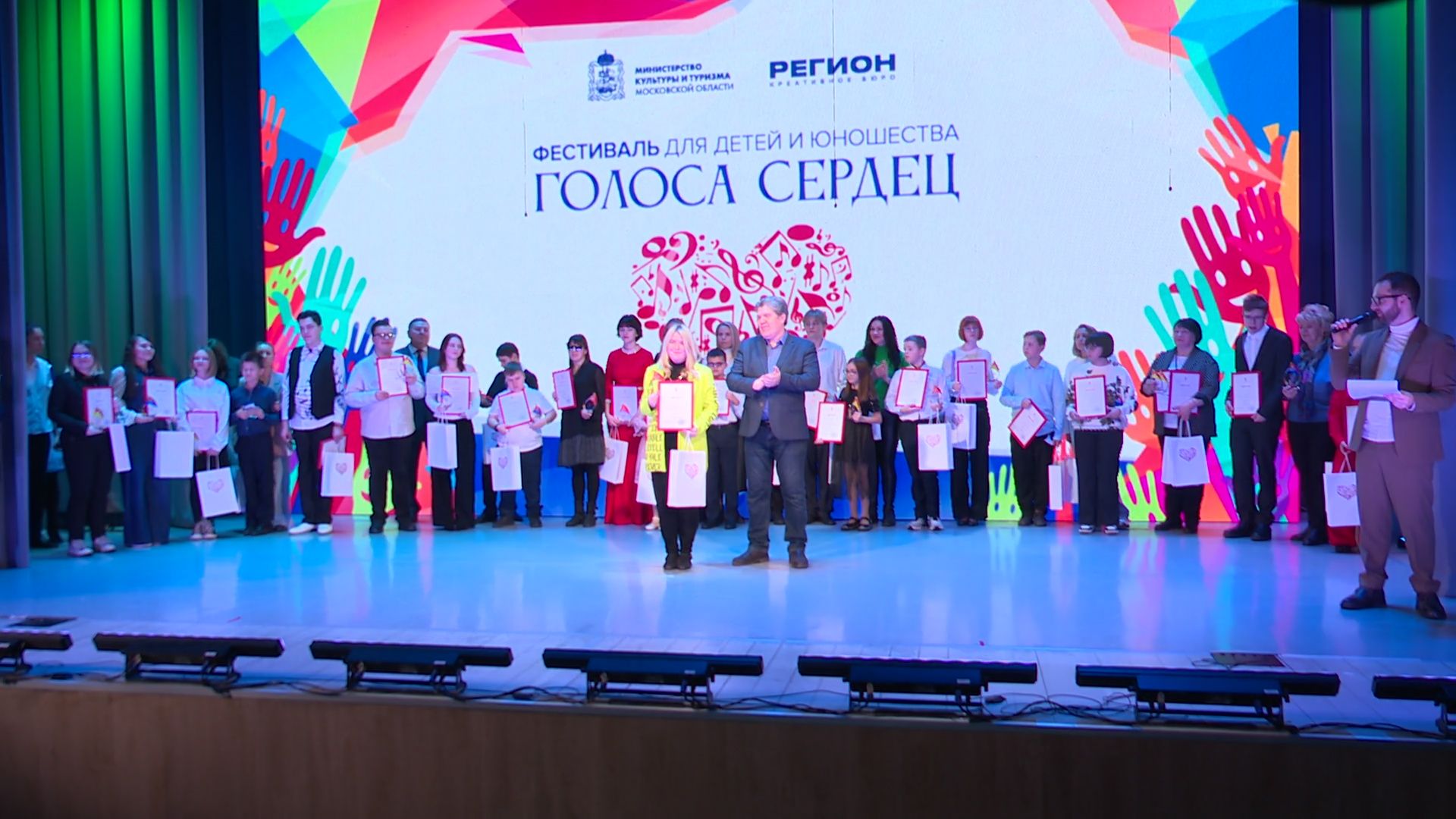 Реутов, вертикалки, культура, голоса сердец, конкурс, дети,