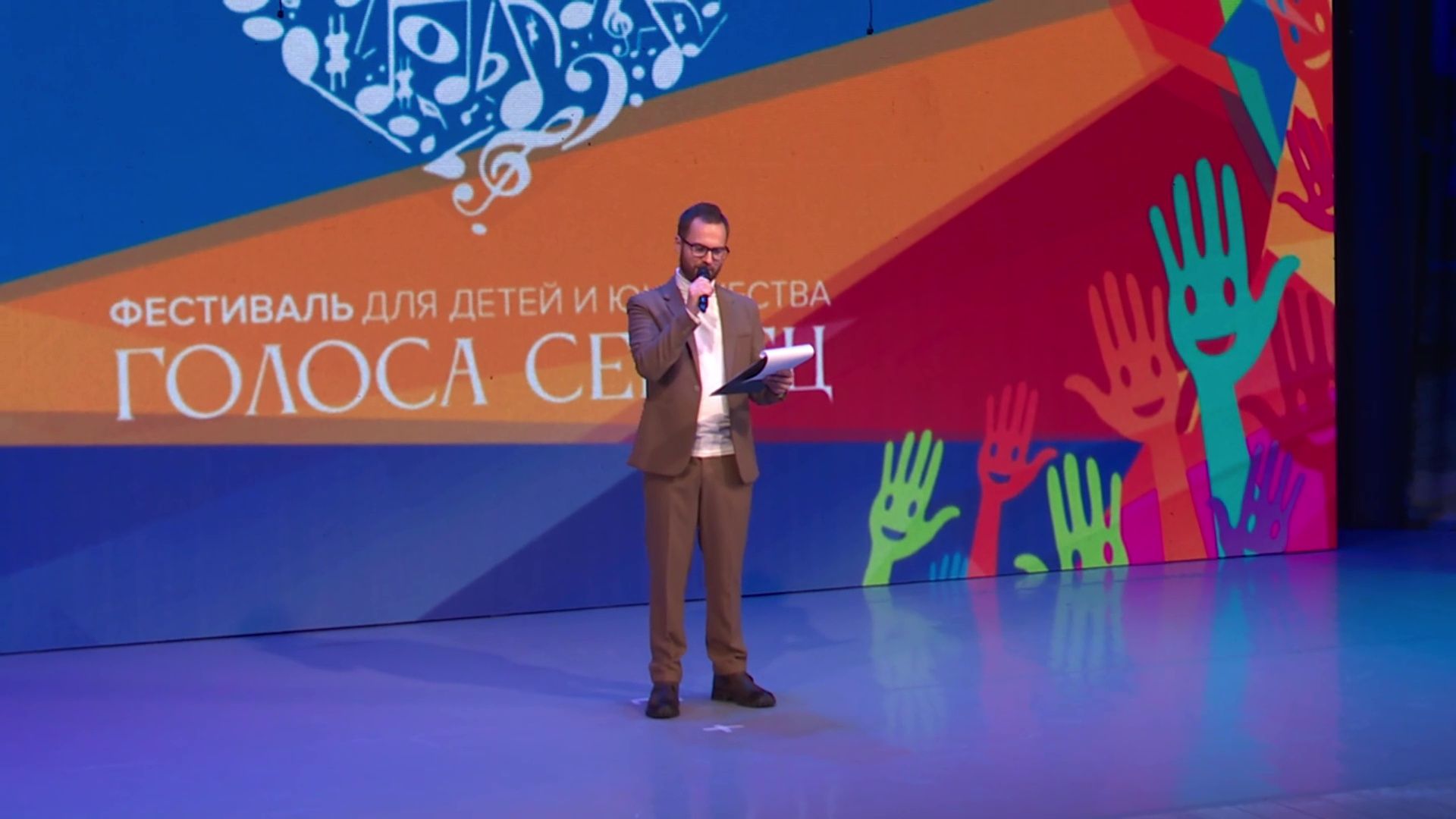 Реутов, вертикалки, культура, голоса сердец, конкурс, дети,