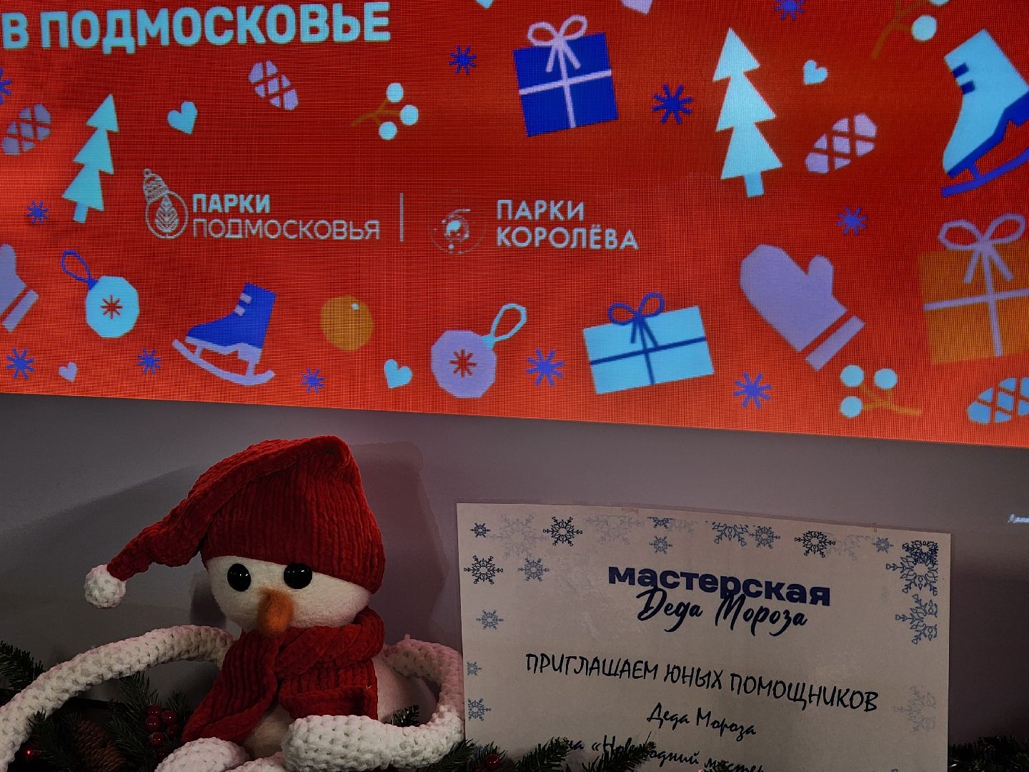 вертикалки, королёв,