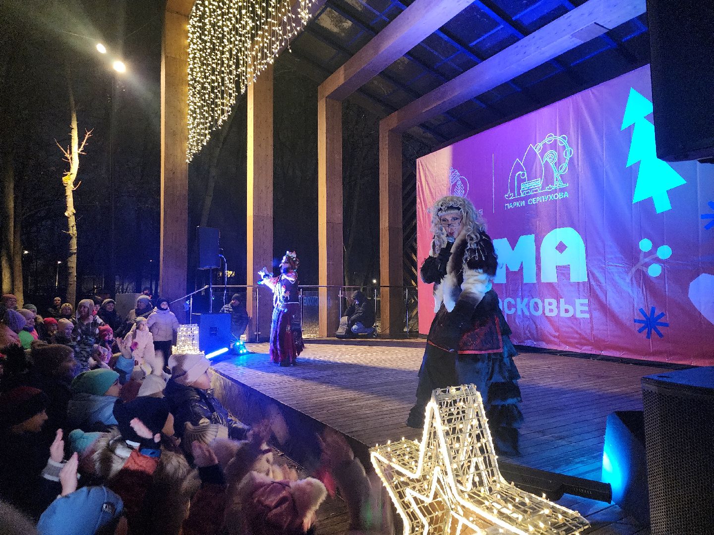 серпухов, подмосковье, зима в подмосковье, парк имени олега степанова, открытие зимнего сезона, вертикалки,