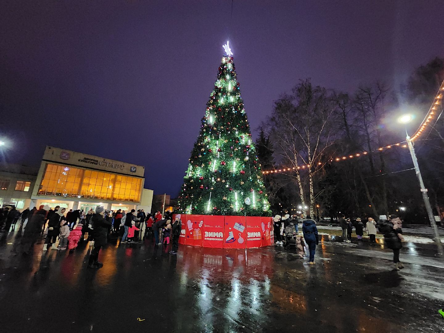 луховицы, зима в подмосковье, вертикалка,