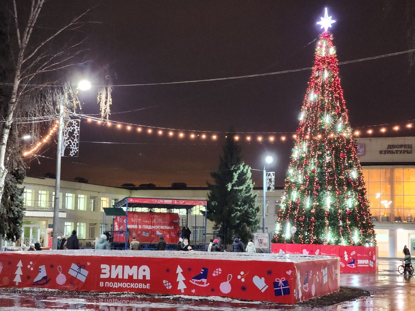 луховицы, зима в подмосковье, вертикалка,