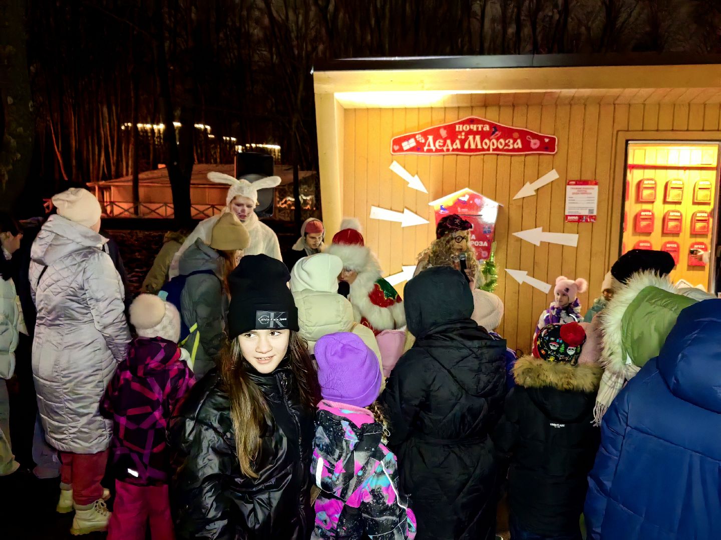 парк, почта деда мороза, мастерская, зимние забавы,