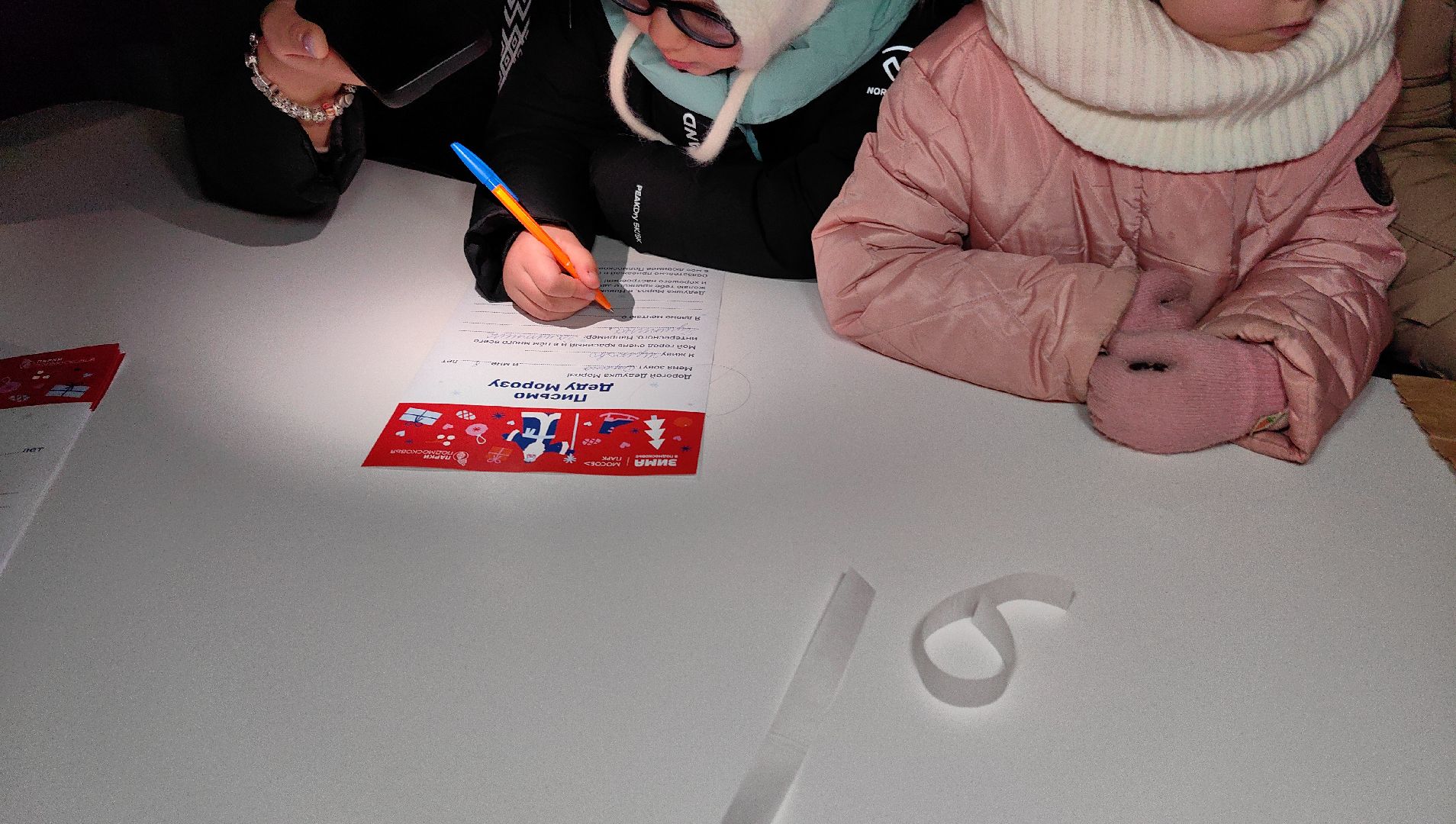 парк, почта деда мороза, мастерская, зимние забавы,