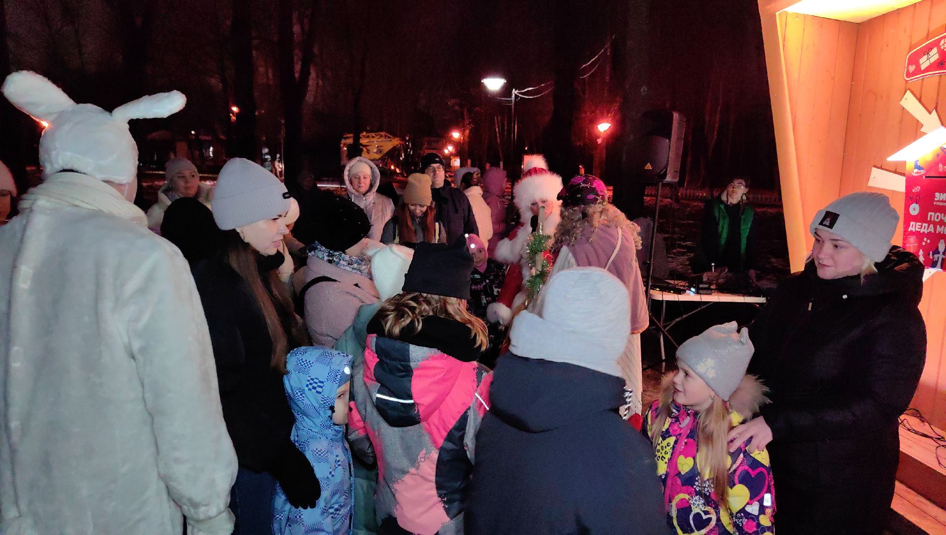 парк, почта деда мороза, мастерская, зимние забавы,