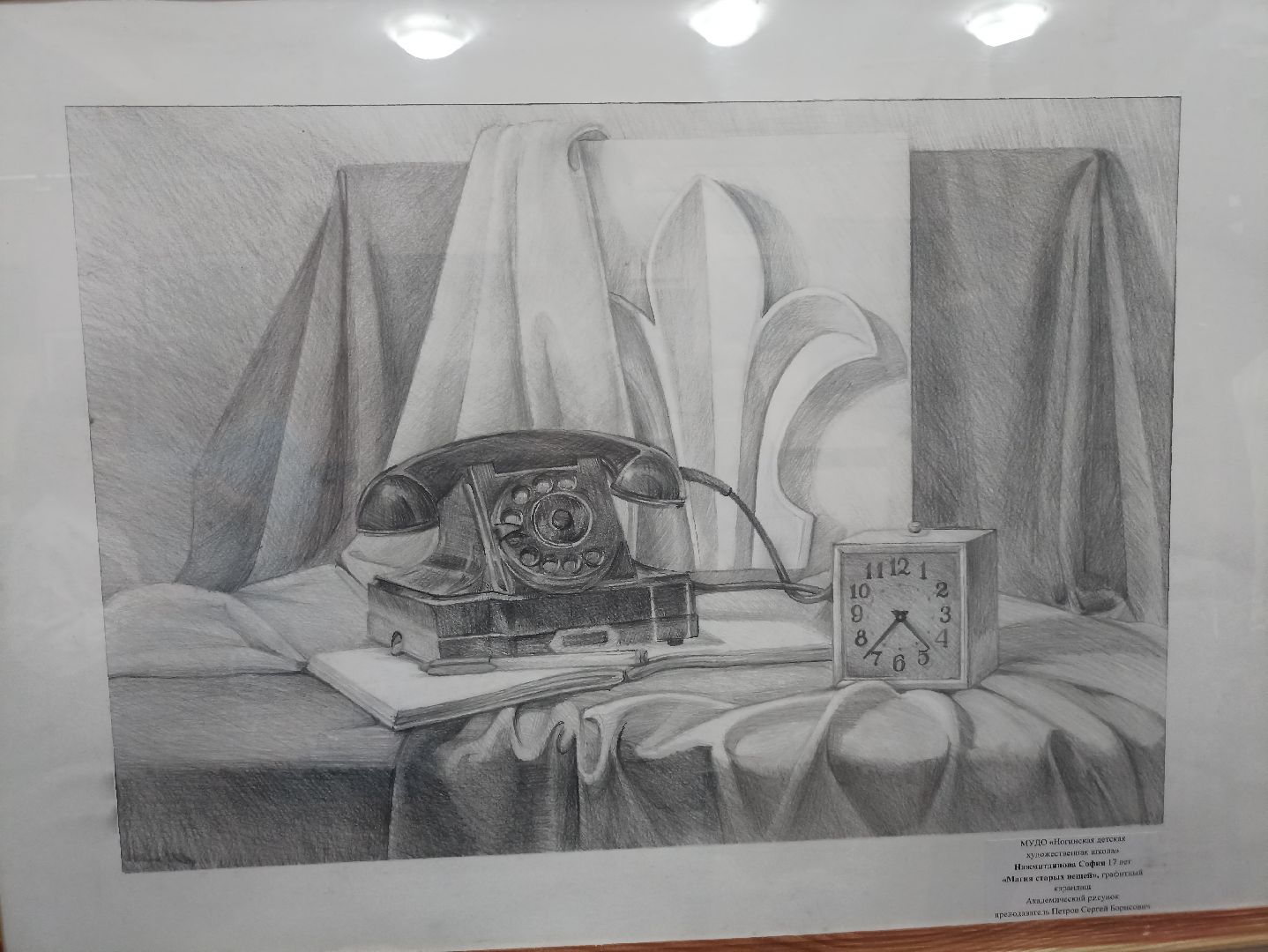 Серпухов, Подмосковье, конкурс, выставка, искусство,