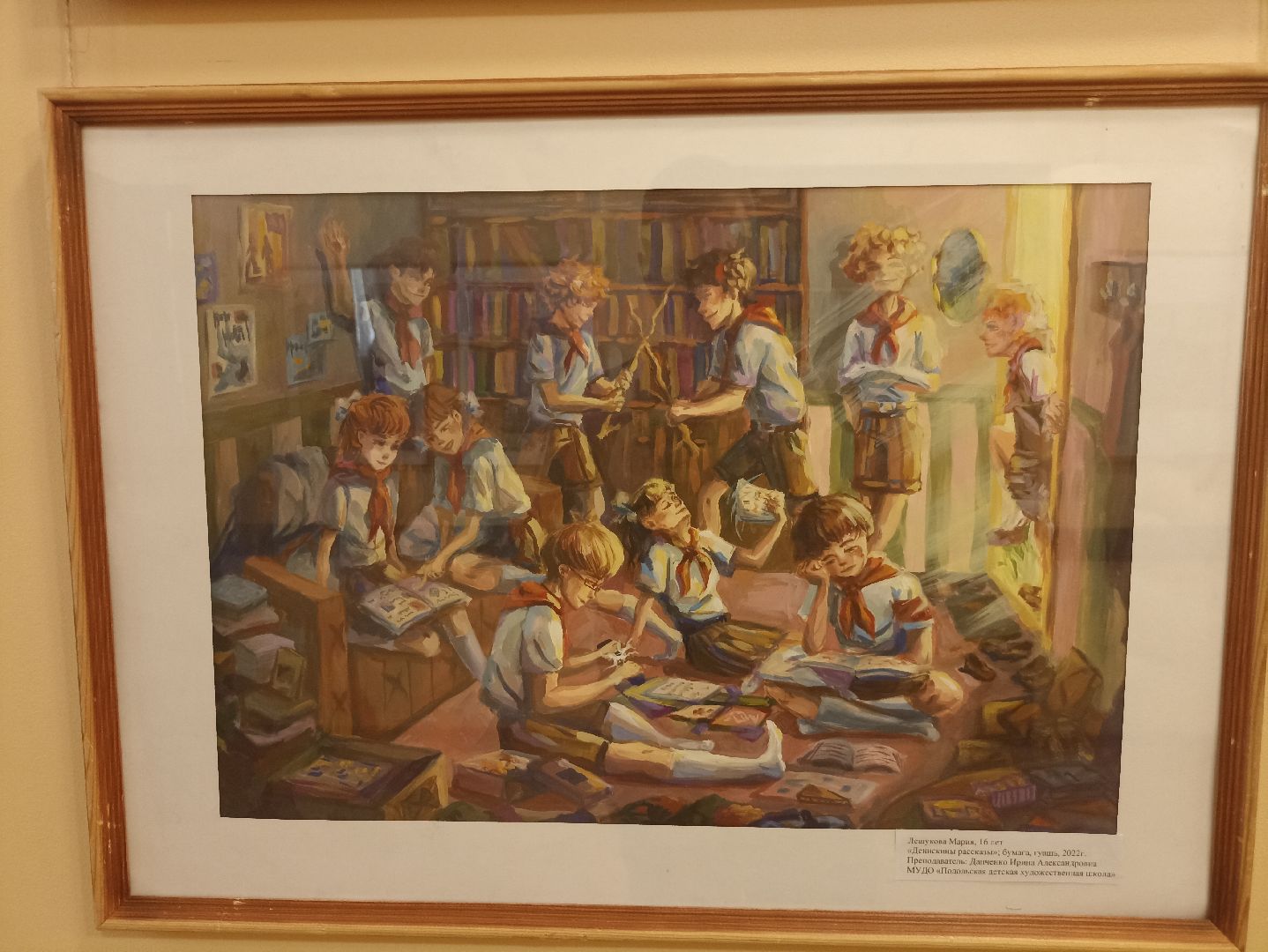 Серпухов, Подмосковье, конкурс, выставка, искусство,