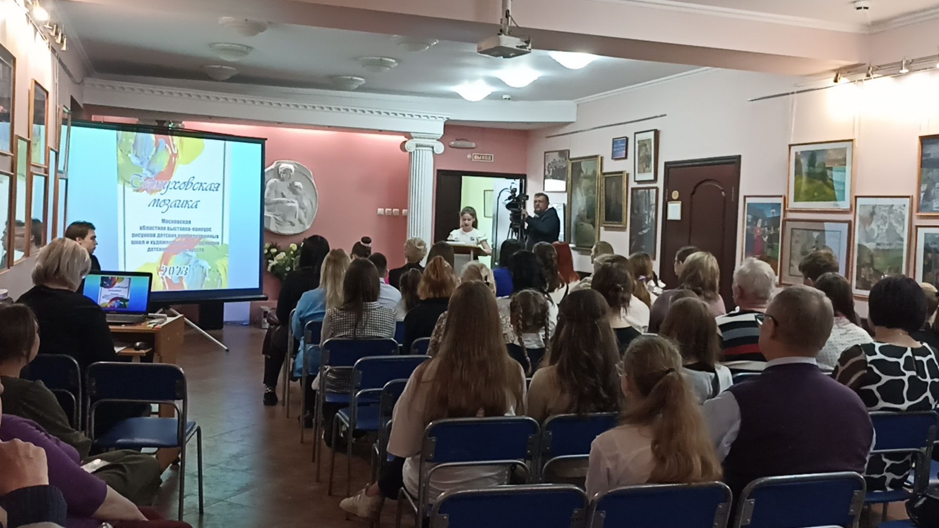Серпухов, Подмосковье, конкурс, выставка, искусство,