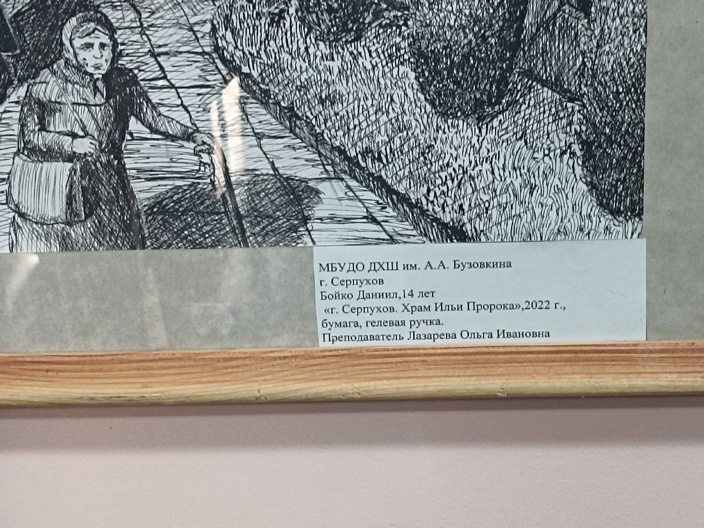 Серпухов, Подмосковье, конкурс, выставка, искусство,