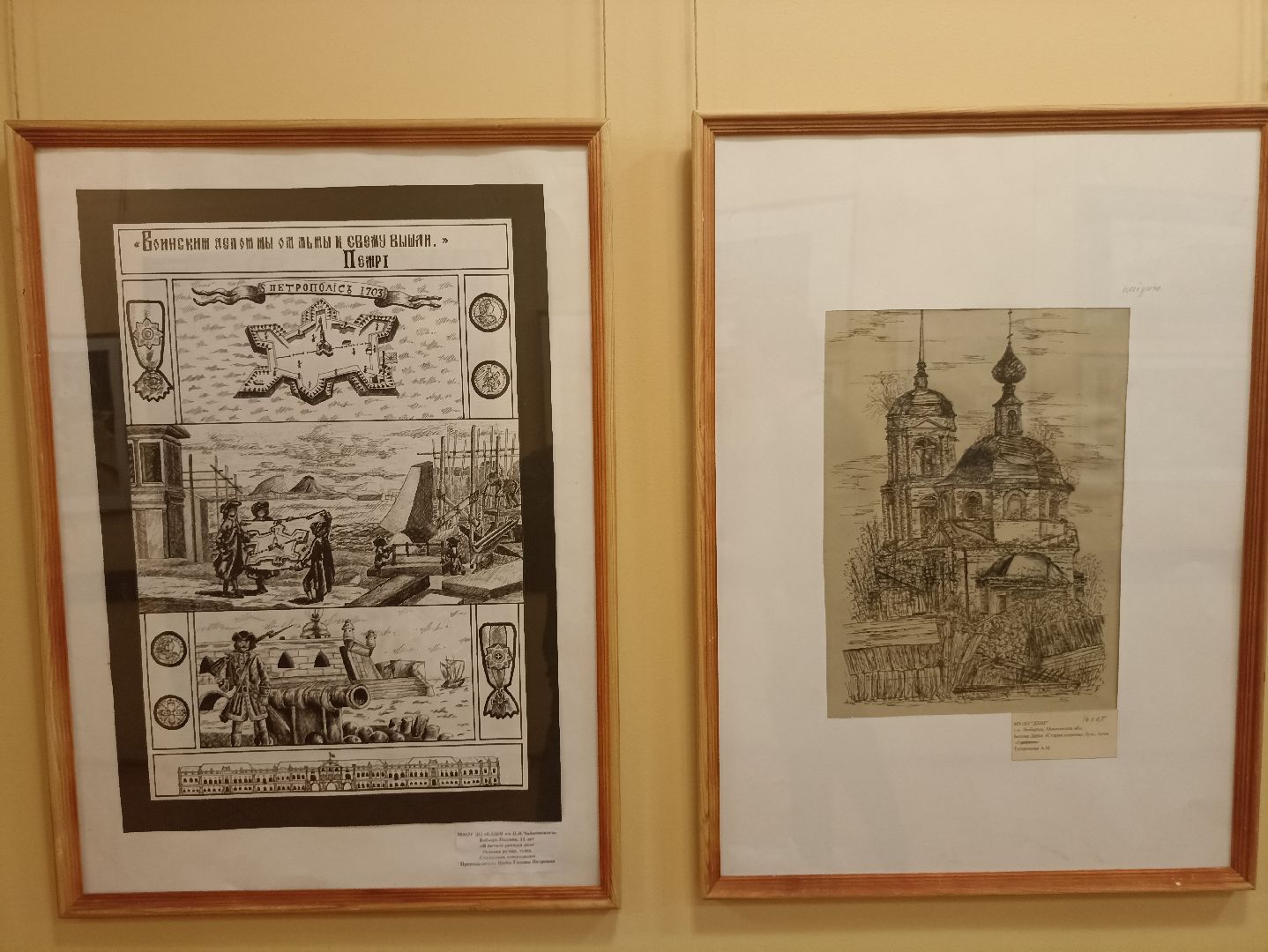 Серпухов, Подмосковье, конкурс, выставка, искусство,