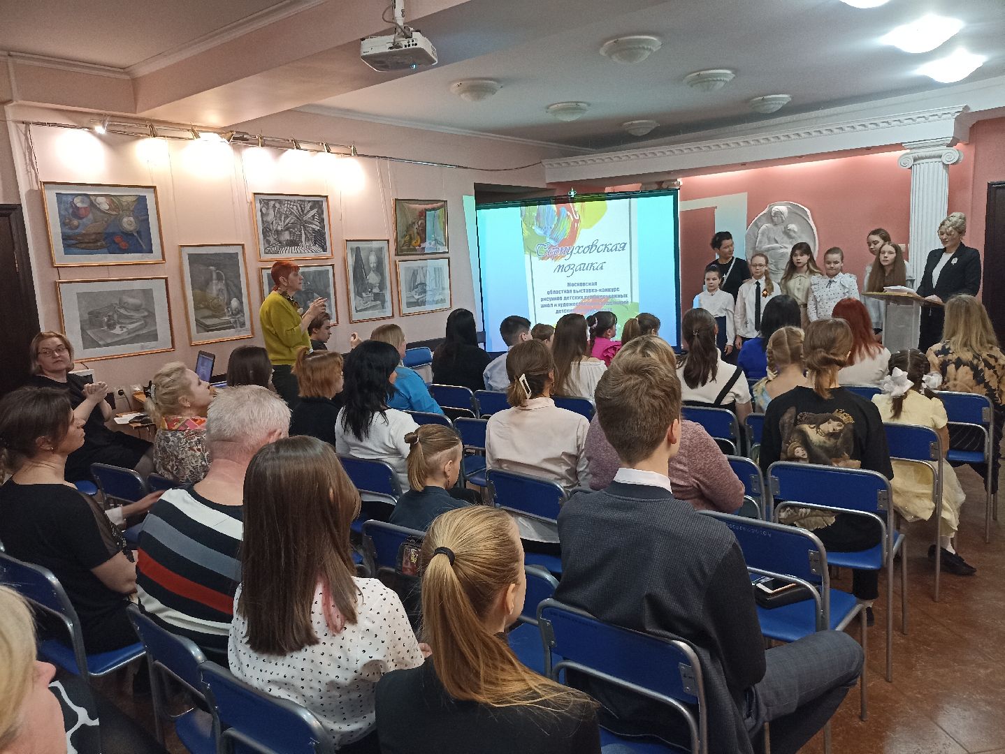 Серпухов, Подмосковье, конкурс, выставка, искусство,