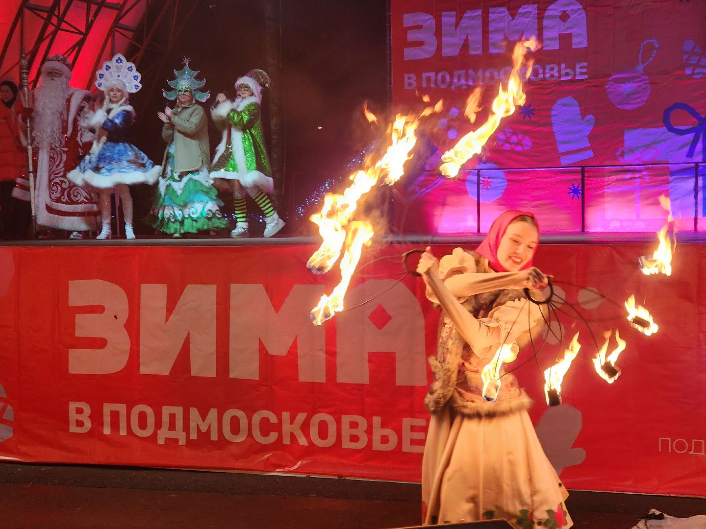 общество, жители, ногинск, парки подмосковья, новогодняя елка, огненное шоу, дети, вертикалки, зима в подмосковье,