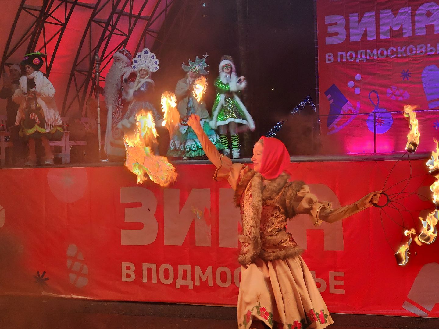 общество, жители, ногинск, парки подмосковья, новогодняя елка, огненное шоу, дети, вертикалки, зима в подмосковье,