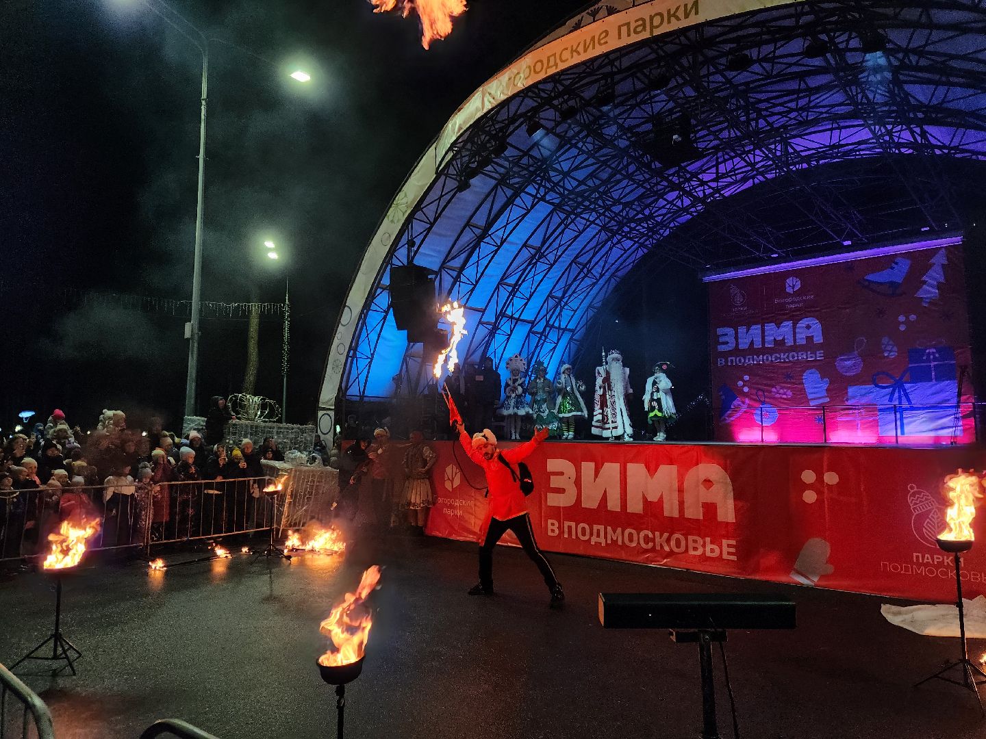 общество, жители, ногинск, парки подмосковья, новогодняя елка, огненное шоу, дети, вертикалки, зима в подмосковье,