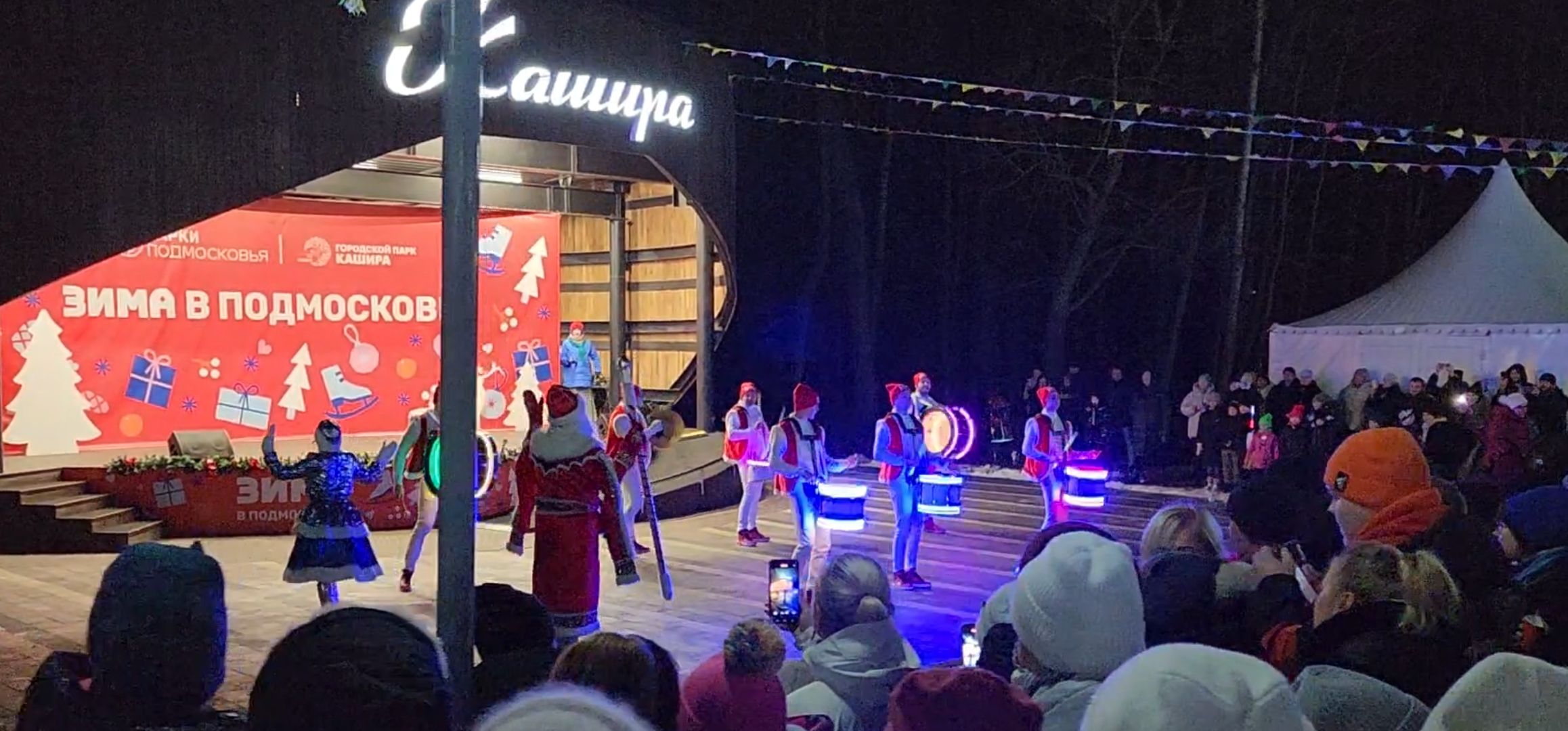 кашира, шоу барабанщиков, открытие зимнего сезона, парк, зима в подмосковье, вертикалки,