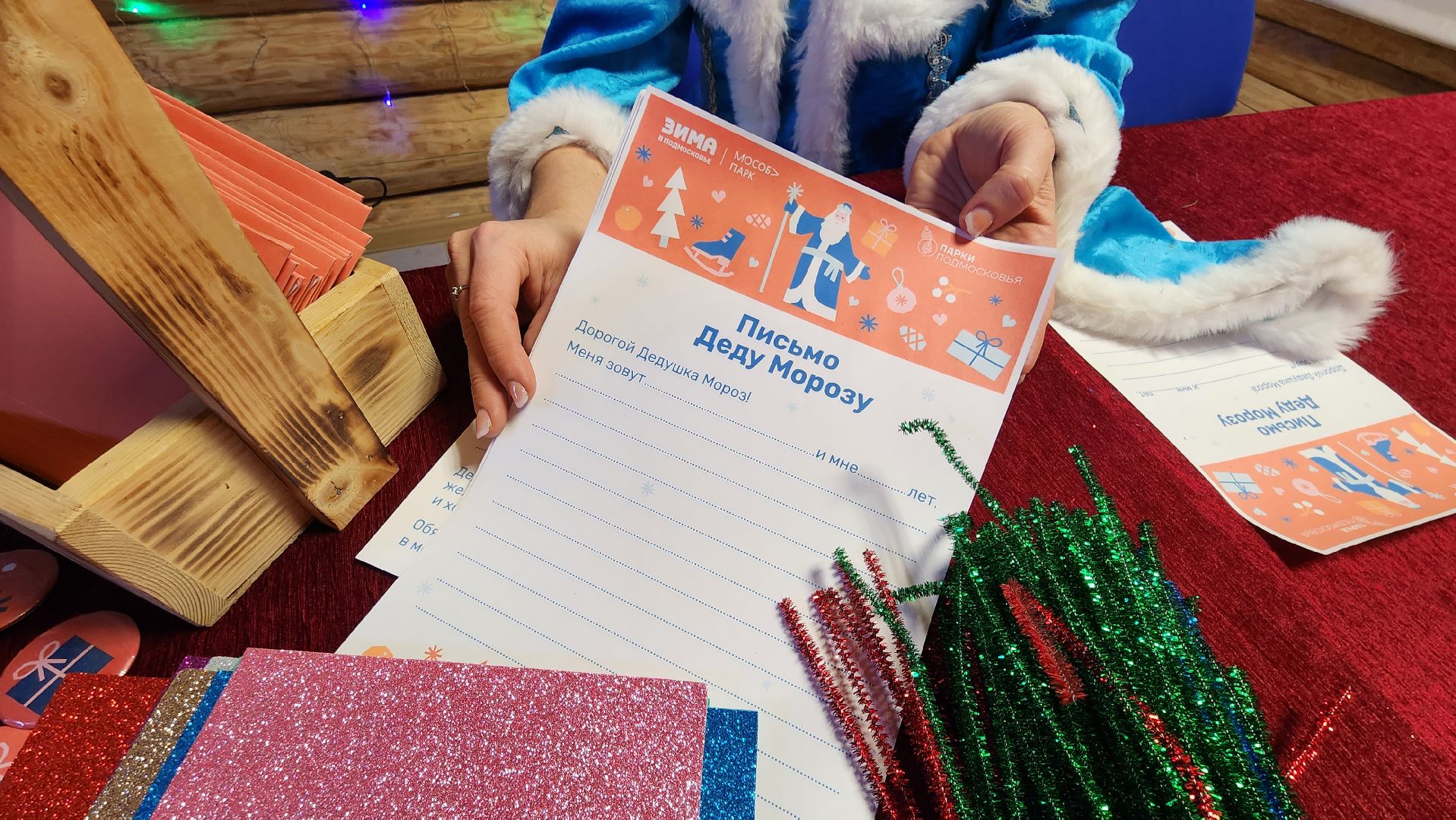 люберцы, резиденция деда мороза, дети, наташинский парк, центральный парк, зима в подмосковье, вертикалки,