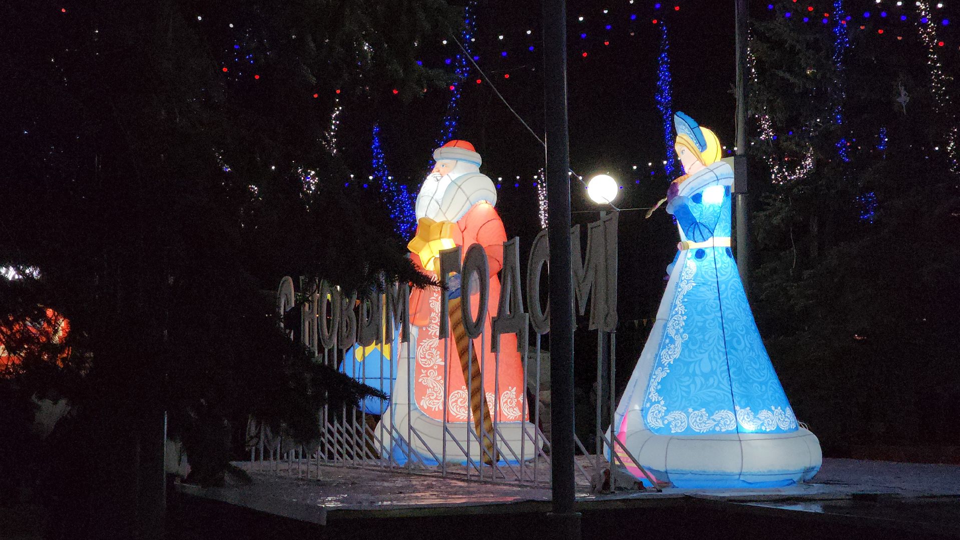 кашира, парк, открытие зимнего сезона, новогодняя елка, вертикалки,зима в подмосковье,