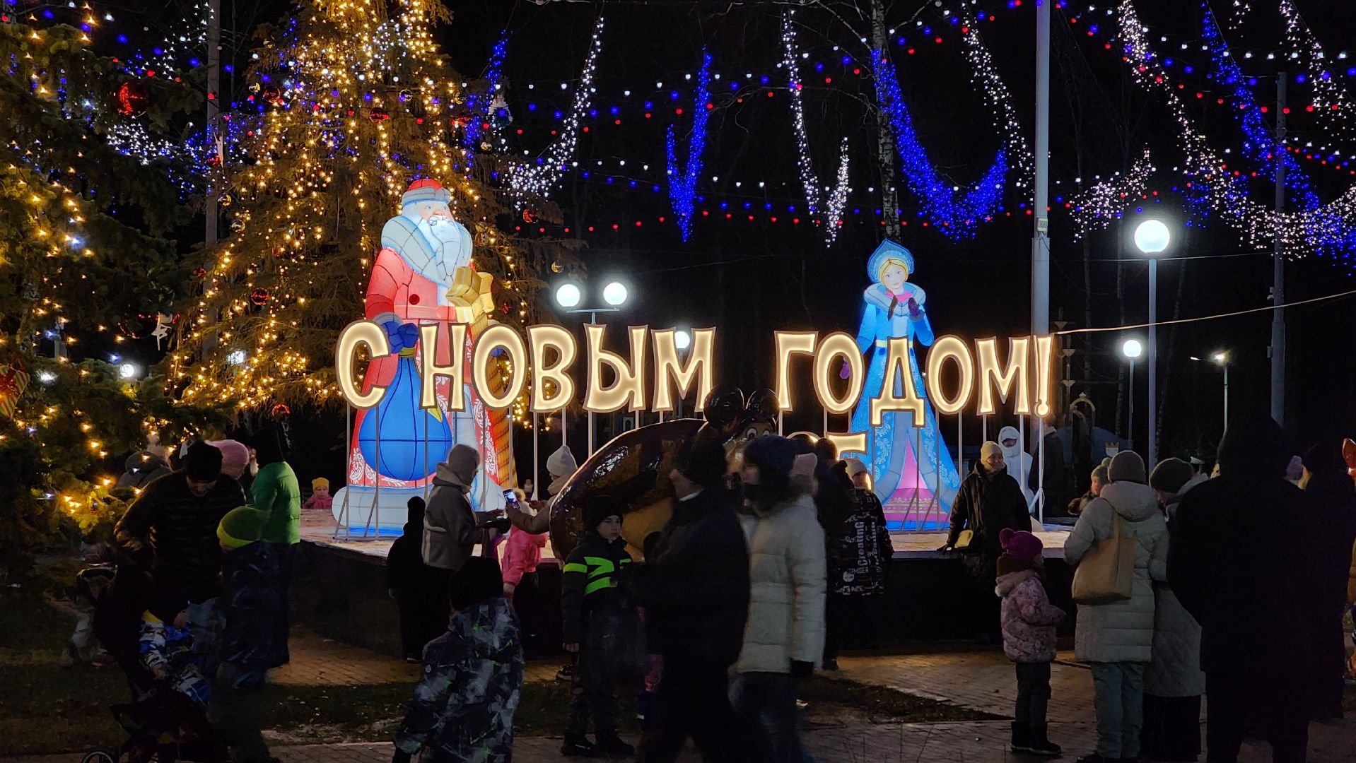 кашира, парк, открытие зимнего сезона, новогодняя елка, вертикалки,зима в подмосковье,