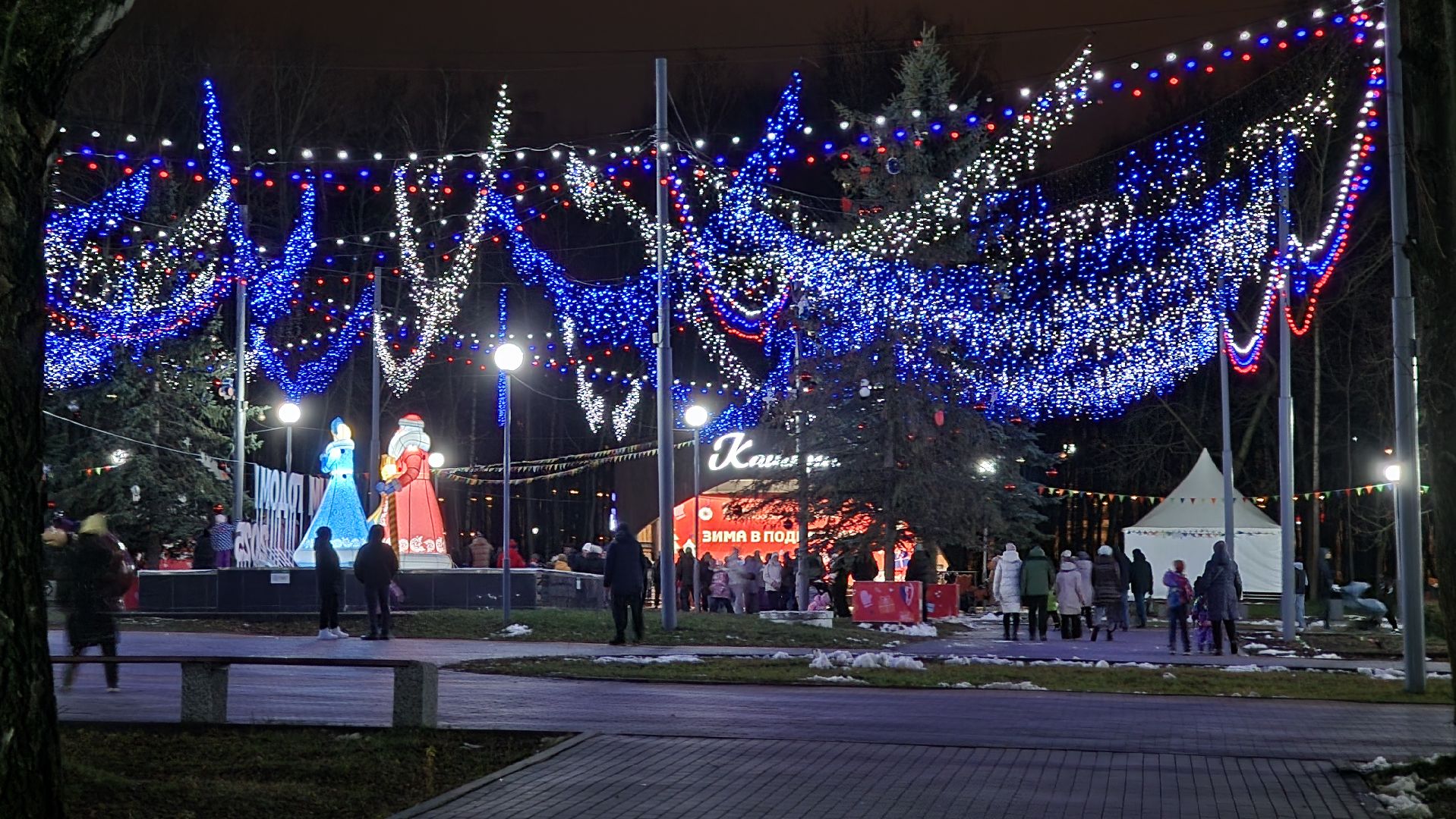 кашира, парк, открытие зимнего сезона, новогодняя елка, вертикалки,зима в подмосковье,