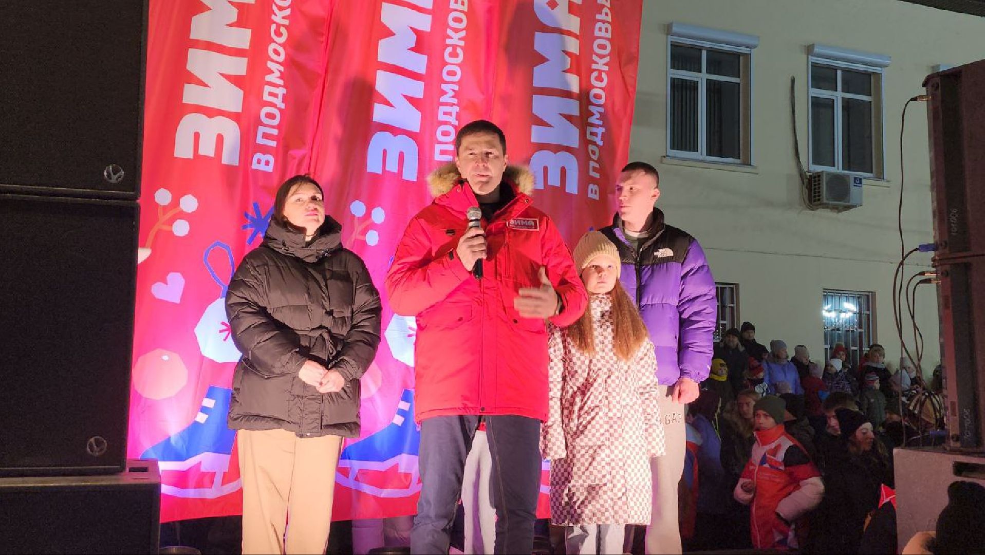 люберцы, глава городского округа люберцы владимир волков, новогодняя елка, каток, семья участника сво, зима в подмомсковье,